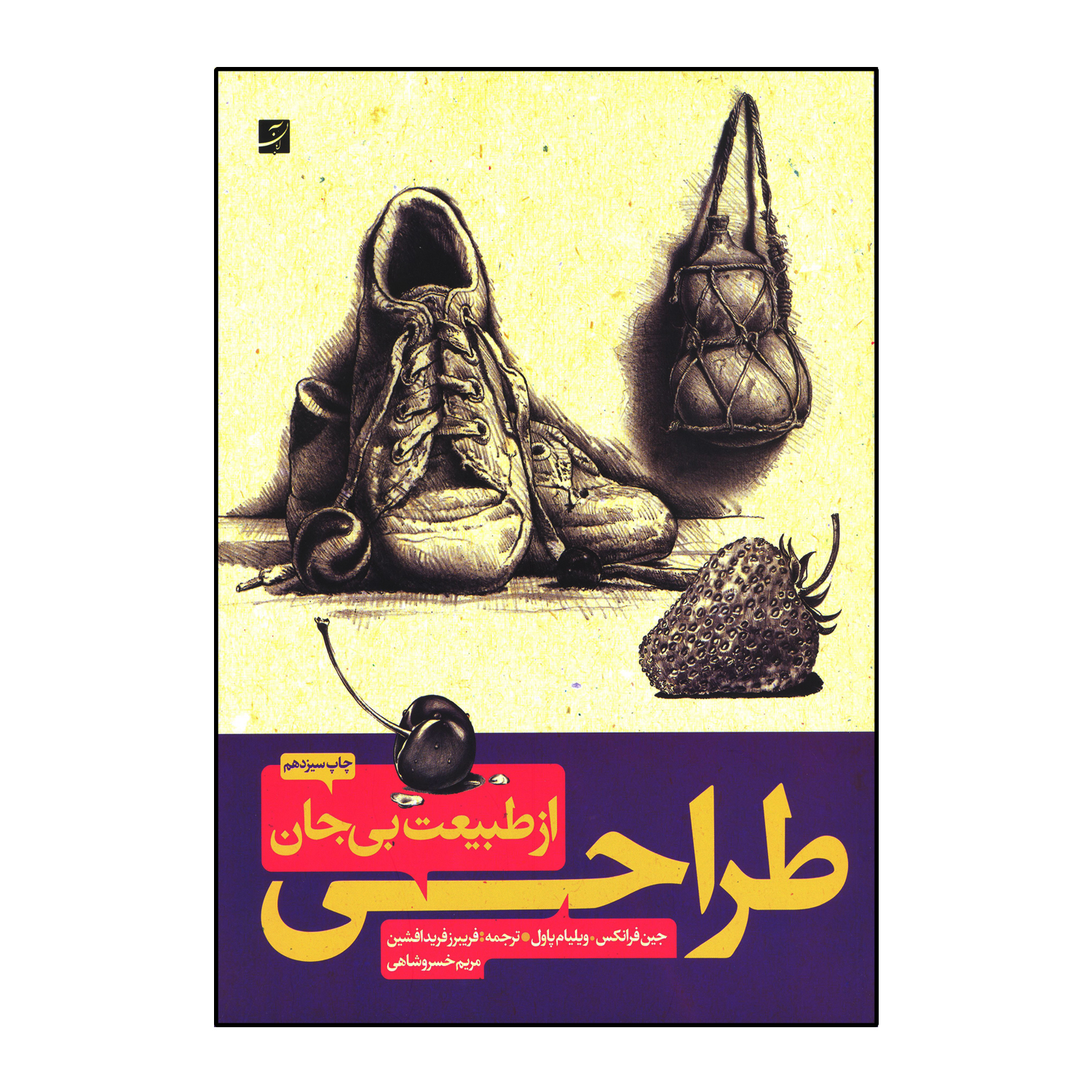 ba0c3a8d191e1921f963c1ac3edcb044