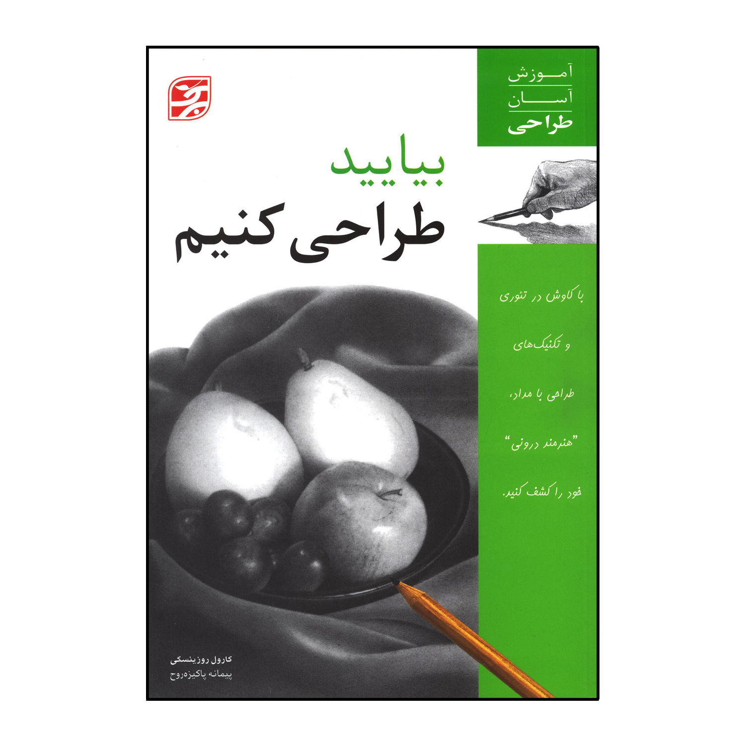 114cdac531f509e3ab04a2caade973bb