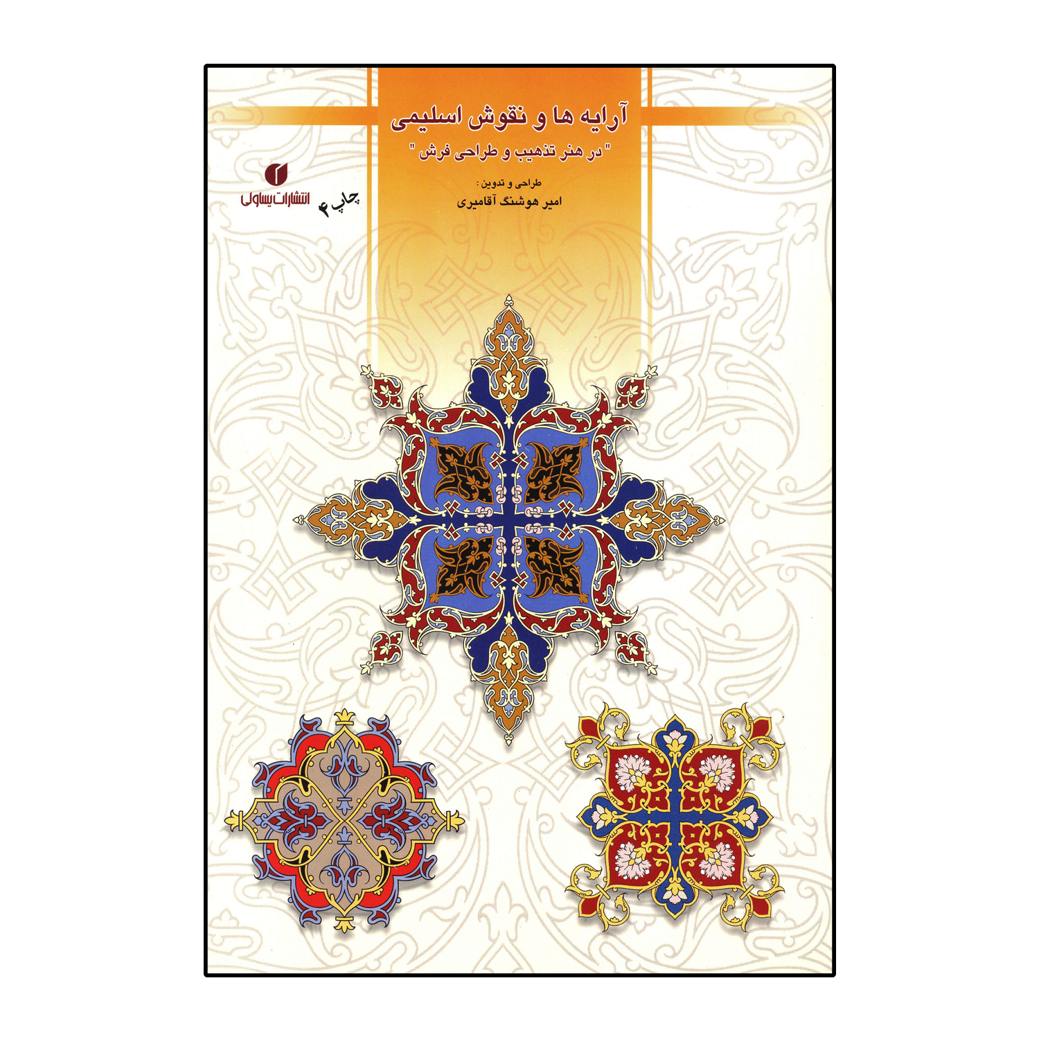 0ab125652e17e83893fbea61becc9454