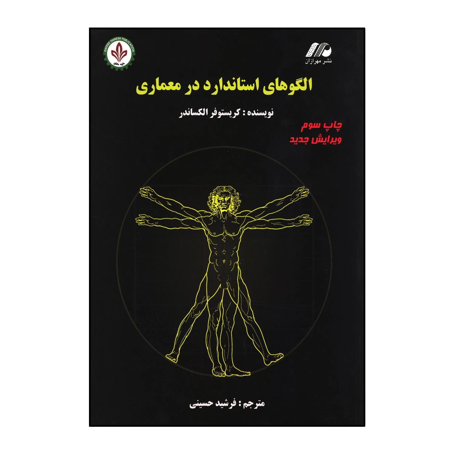 afedc9b93990f083968038bc77af2429