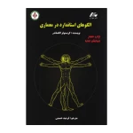 afedc9b93990f083968038bc77af2429