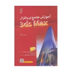 f0d90e8af61baa1bcf391504fb5d95da