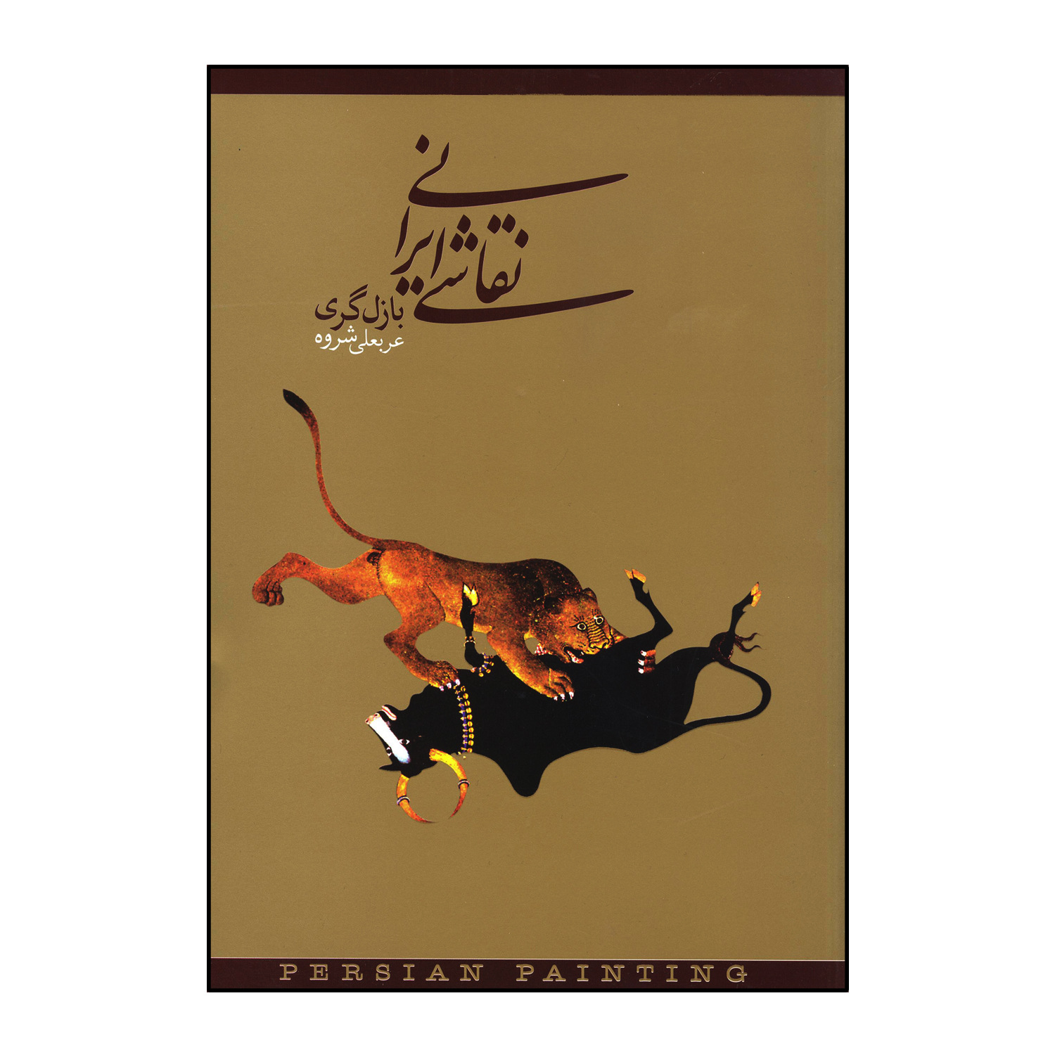 7f683f95d99b6793941b293c50f09956