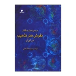 9a464dea60d013b6cdd8087d165398ed