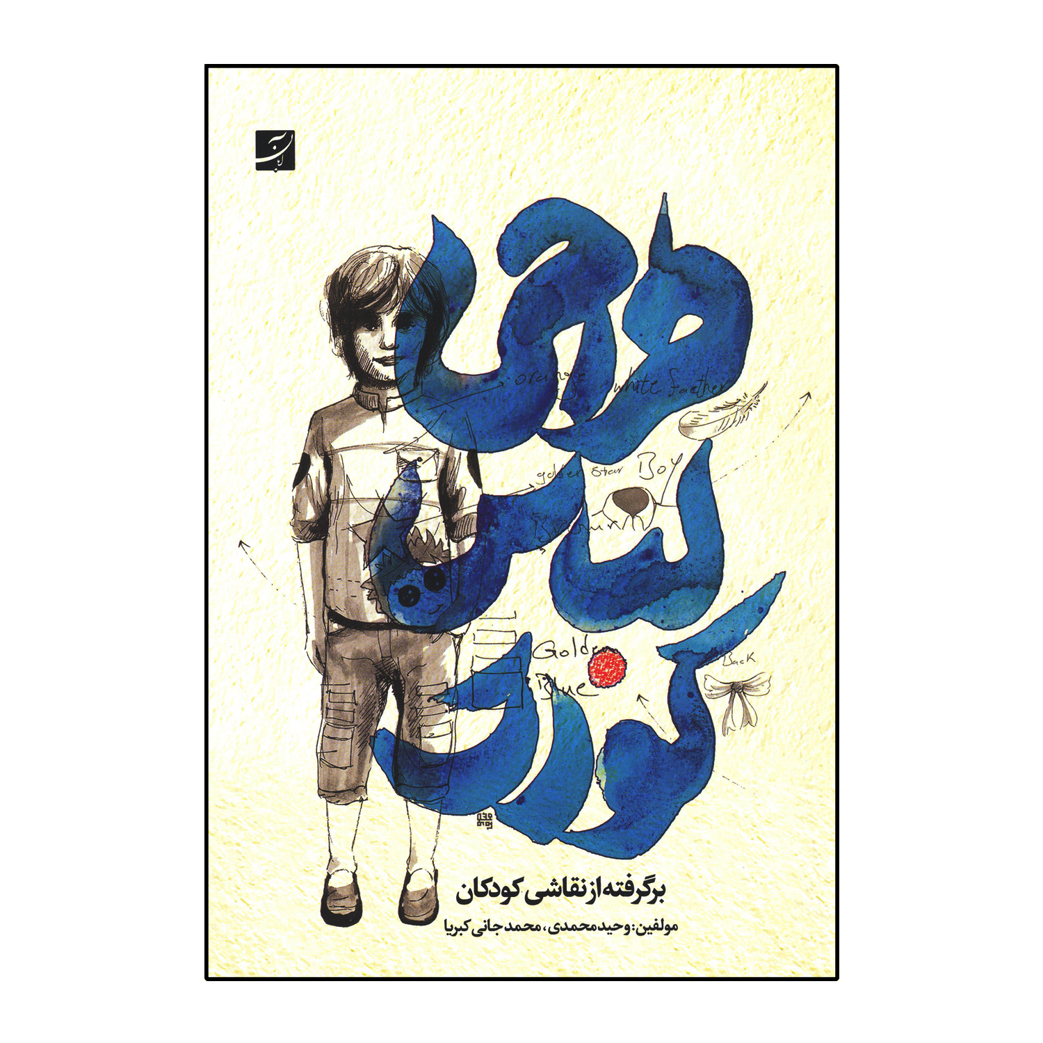 e1a8612f5ff196faef1cb51b5517732f