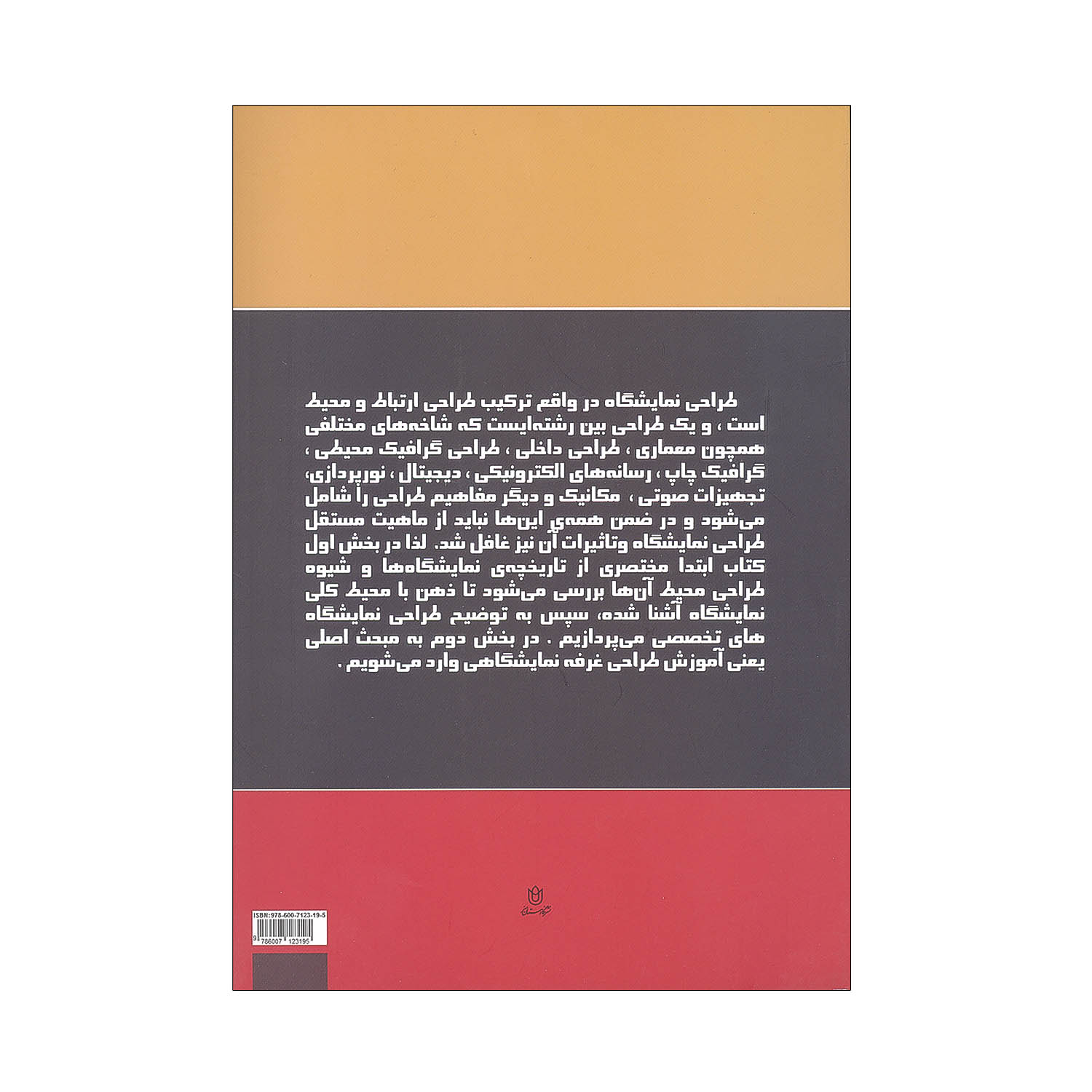 328f2e6af4a75f1da15d88df69931ec8