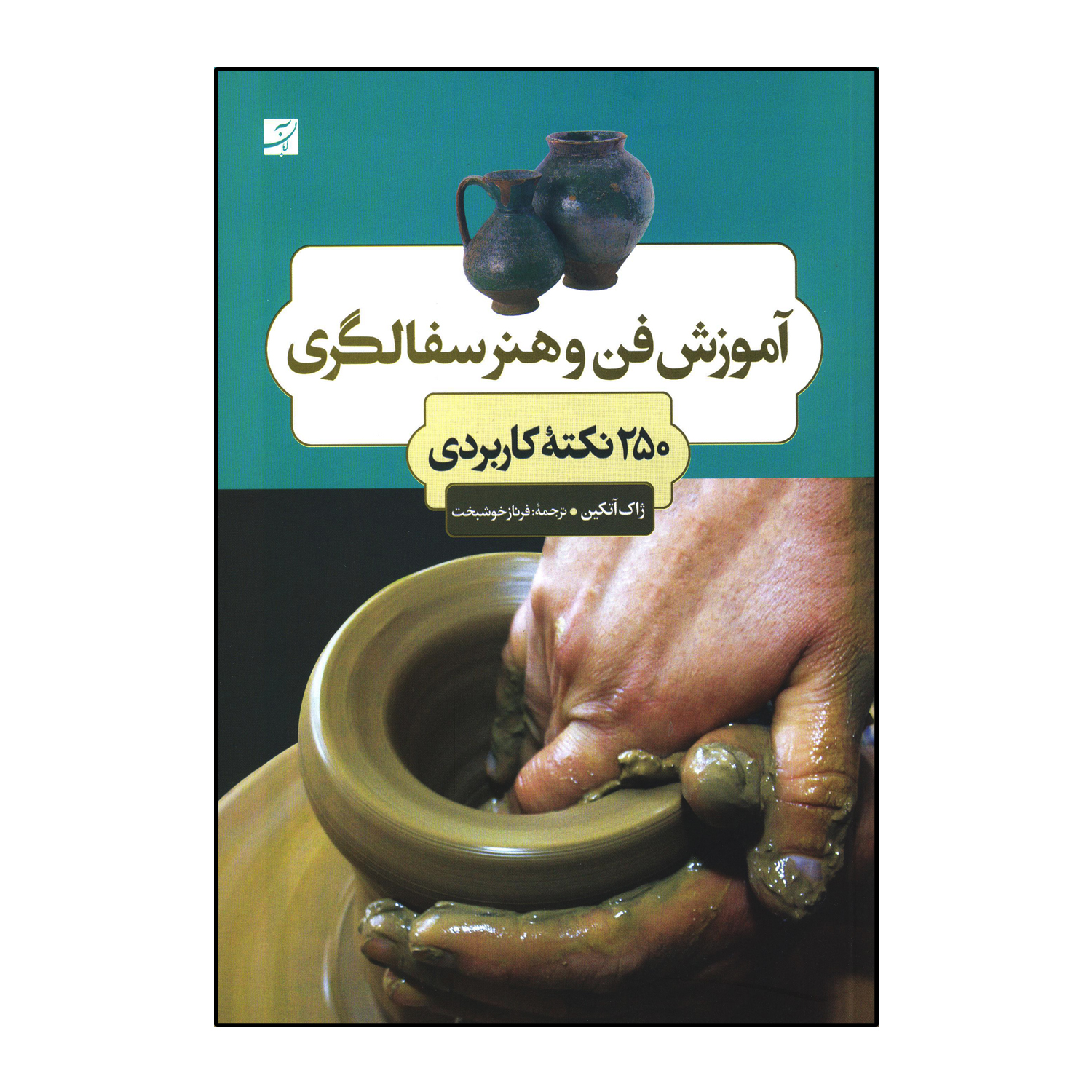 27c2f59fb929532b85be1734de99d766