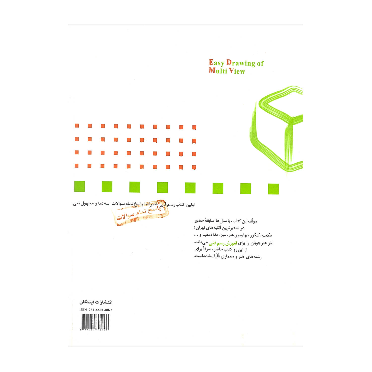 f13684de18647e19fc4edacf6b285920