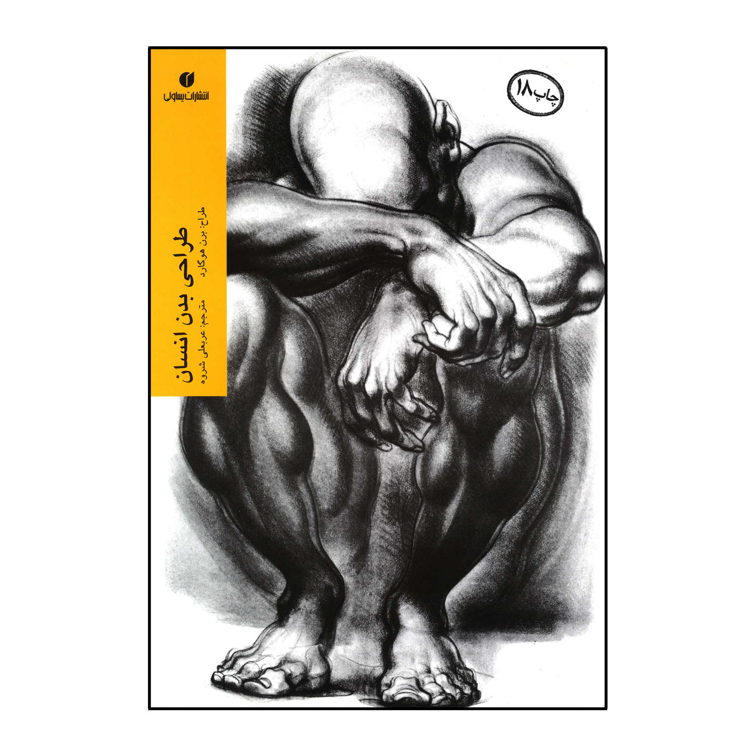 dcb001e78e98ab7a0fb7f7ab1e8c8a9e