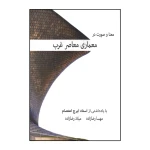 236604adff21d60816ee8a12d629c2df