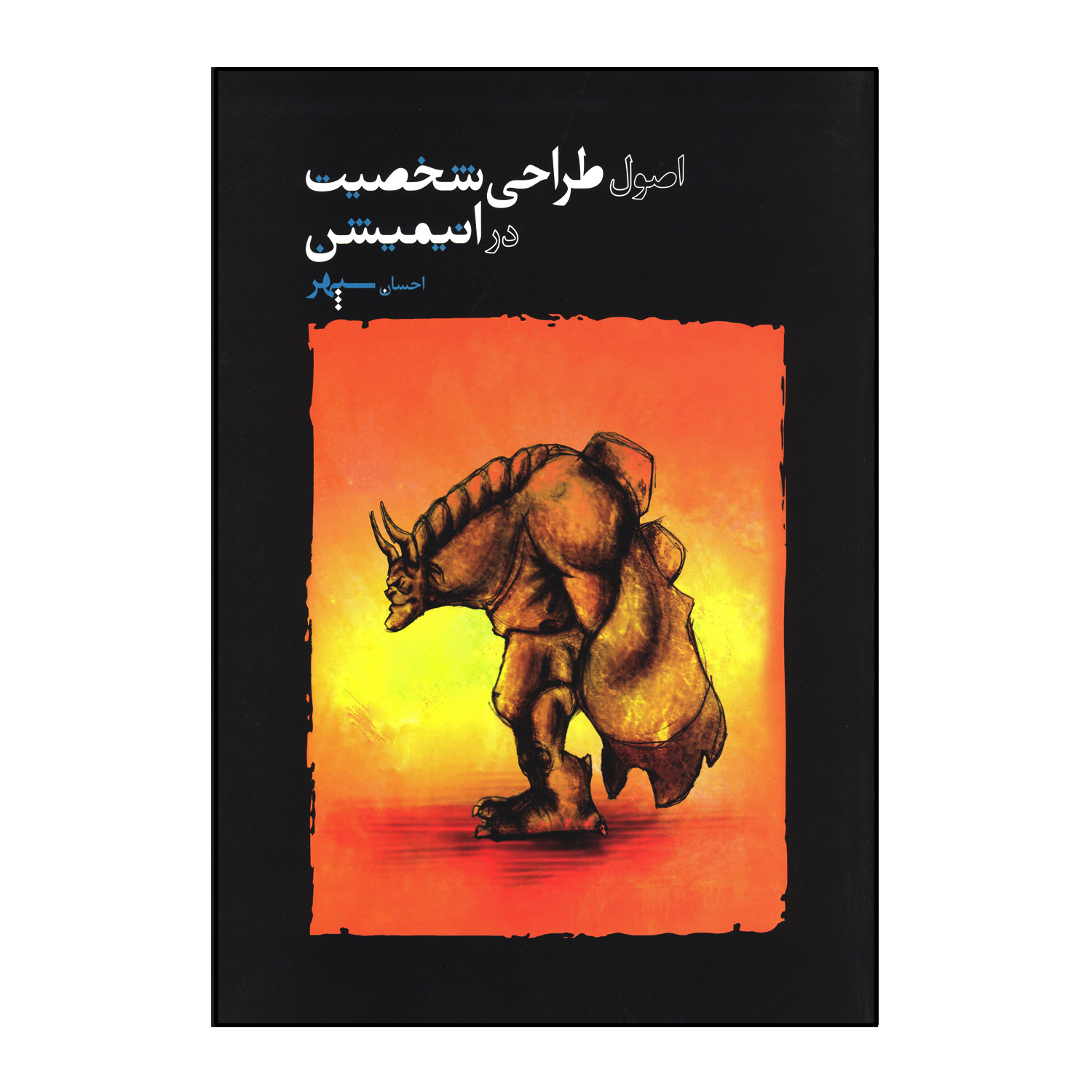 d61bc8a71e83b3799b433cf0b29a36e4