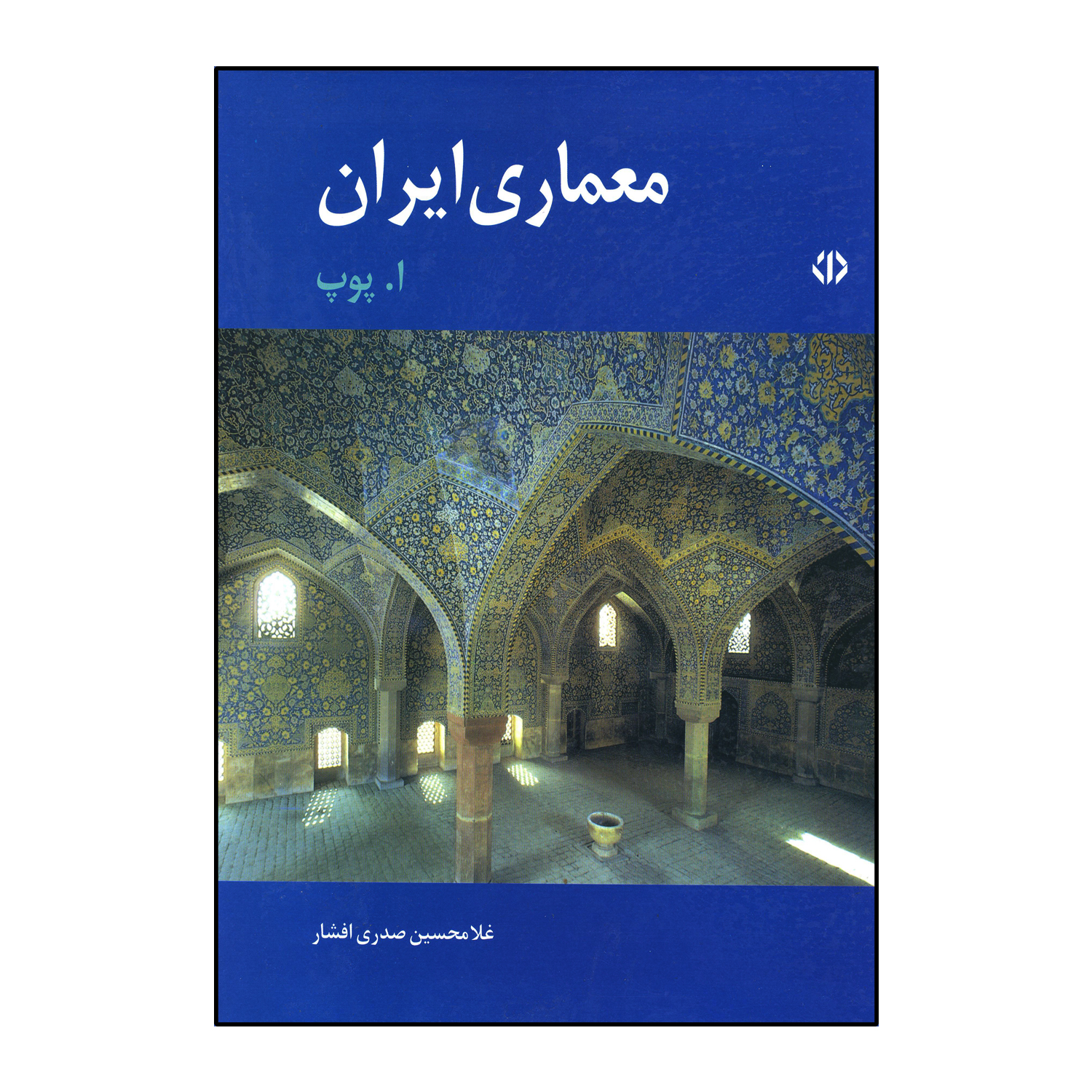 معماری ایران