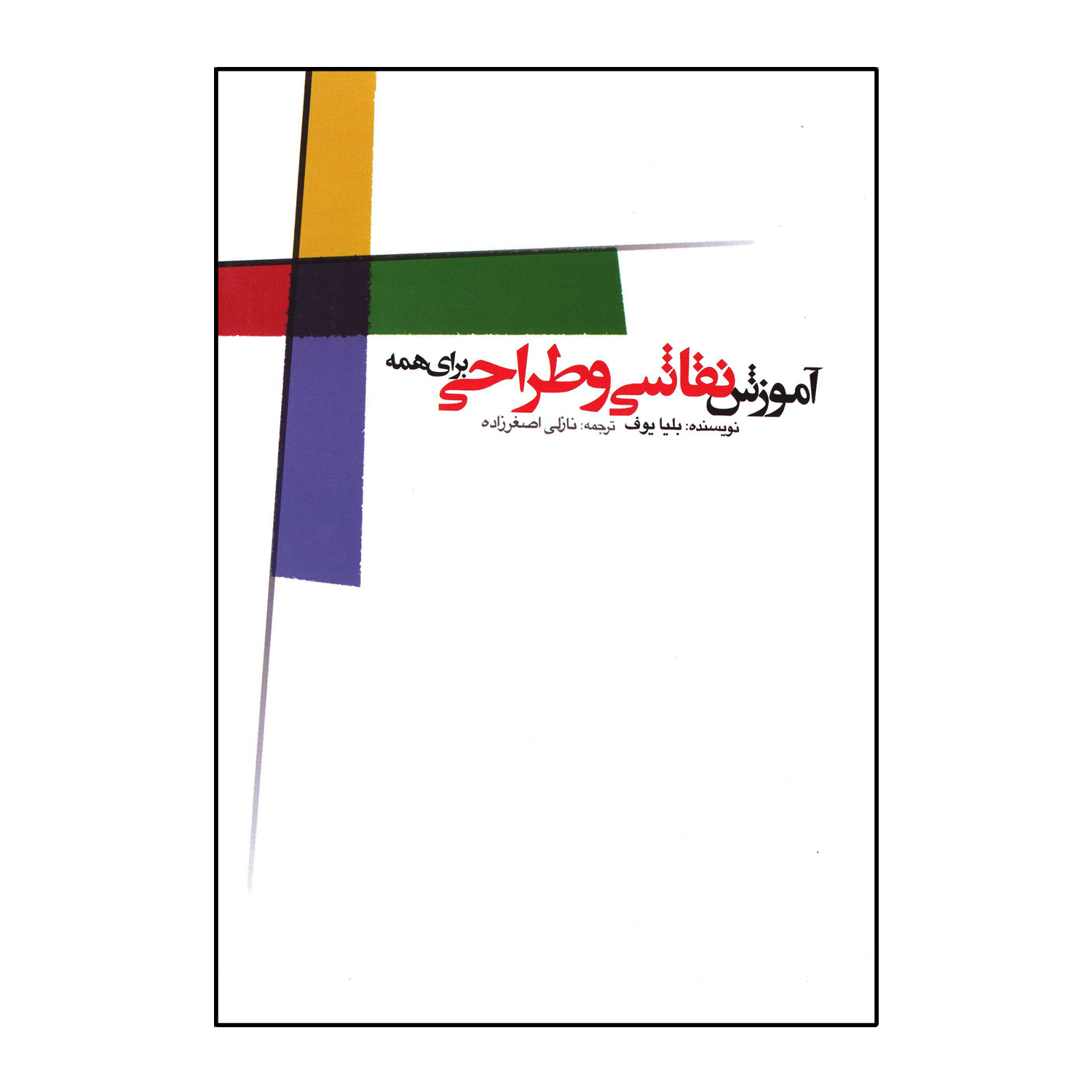 b3999f2198b3a6ddc547b84352c90e9c