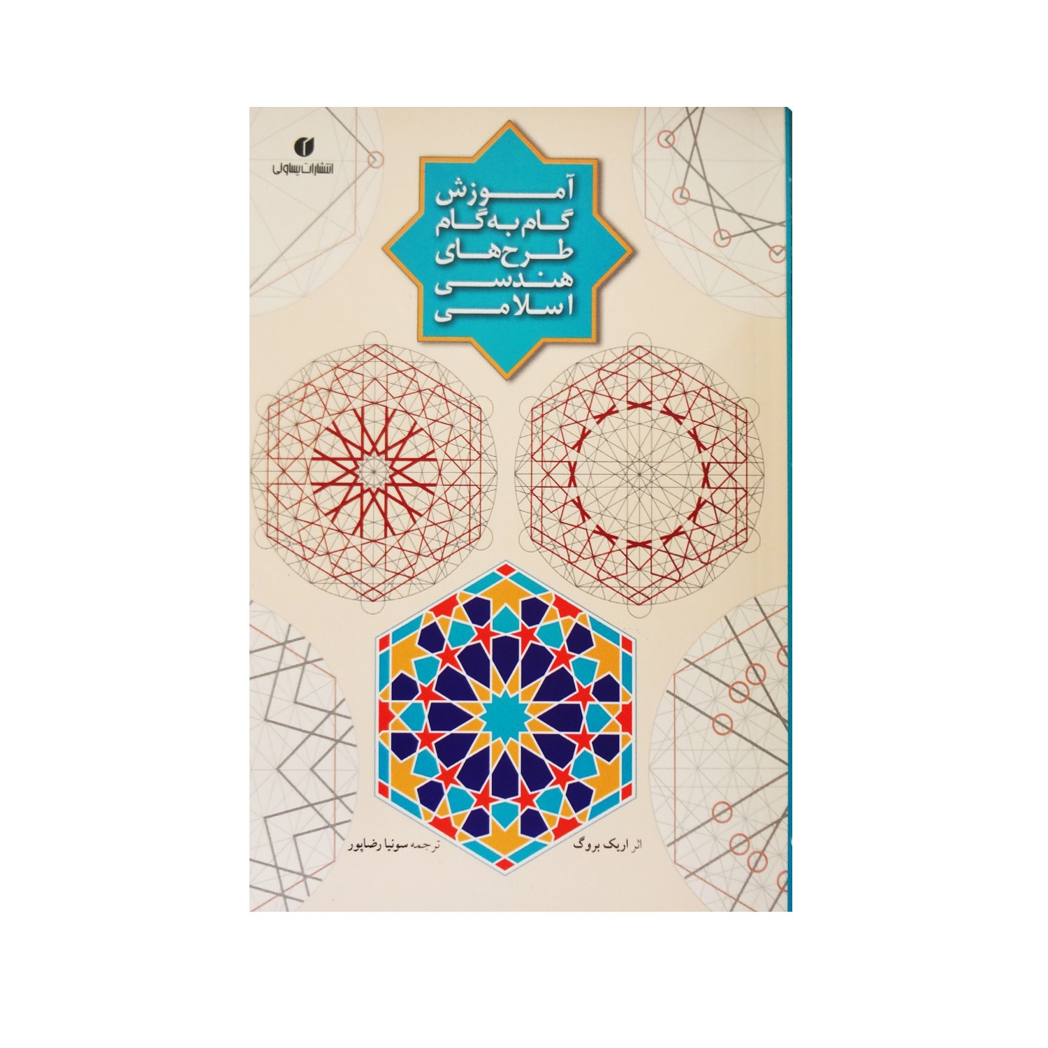 13b1709289e888fe446d8ebdef91693d