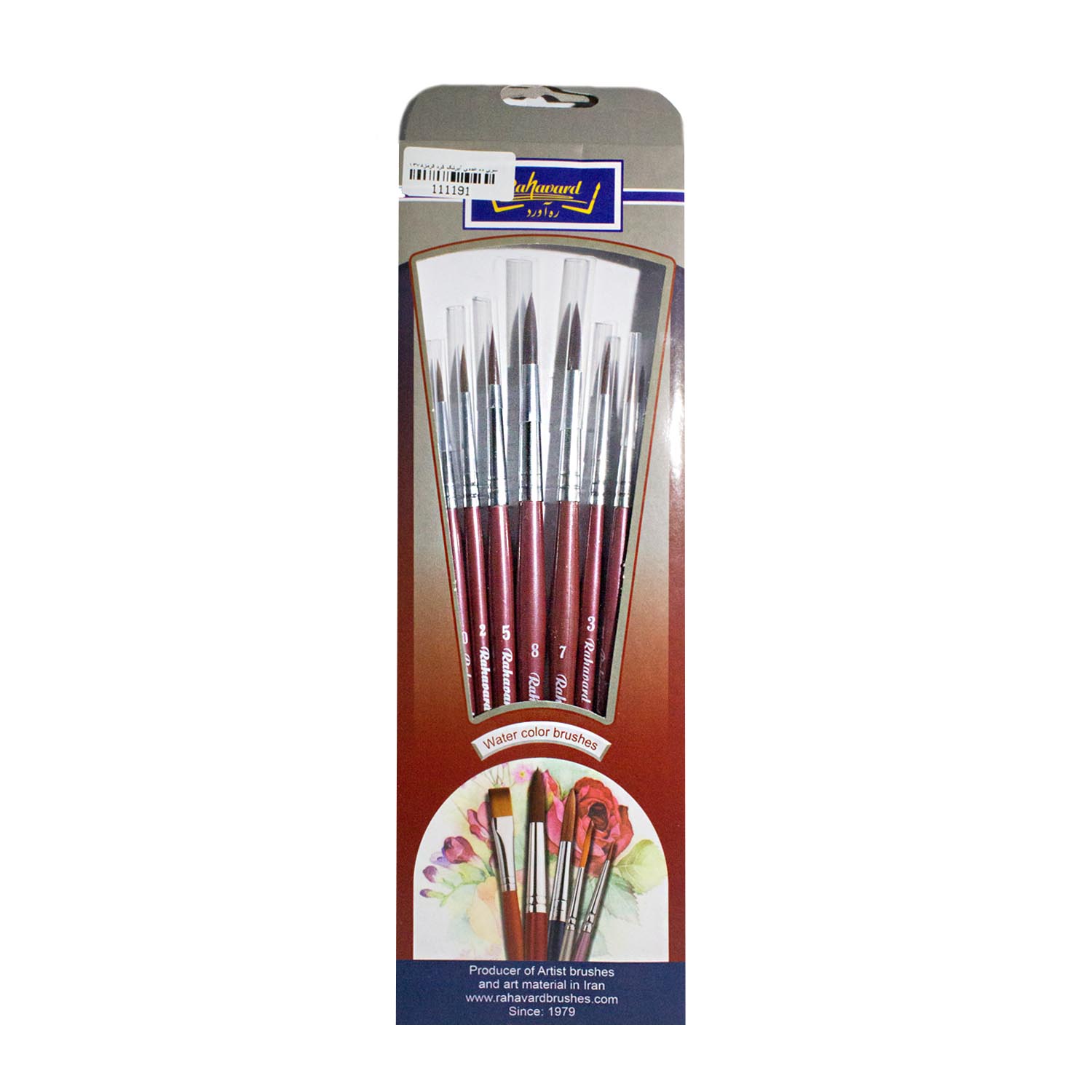 ست قلمو سرگرد ره آورد(10 عددی) 1375