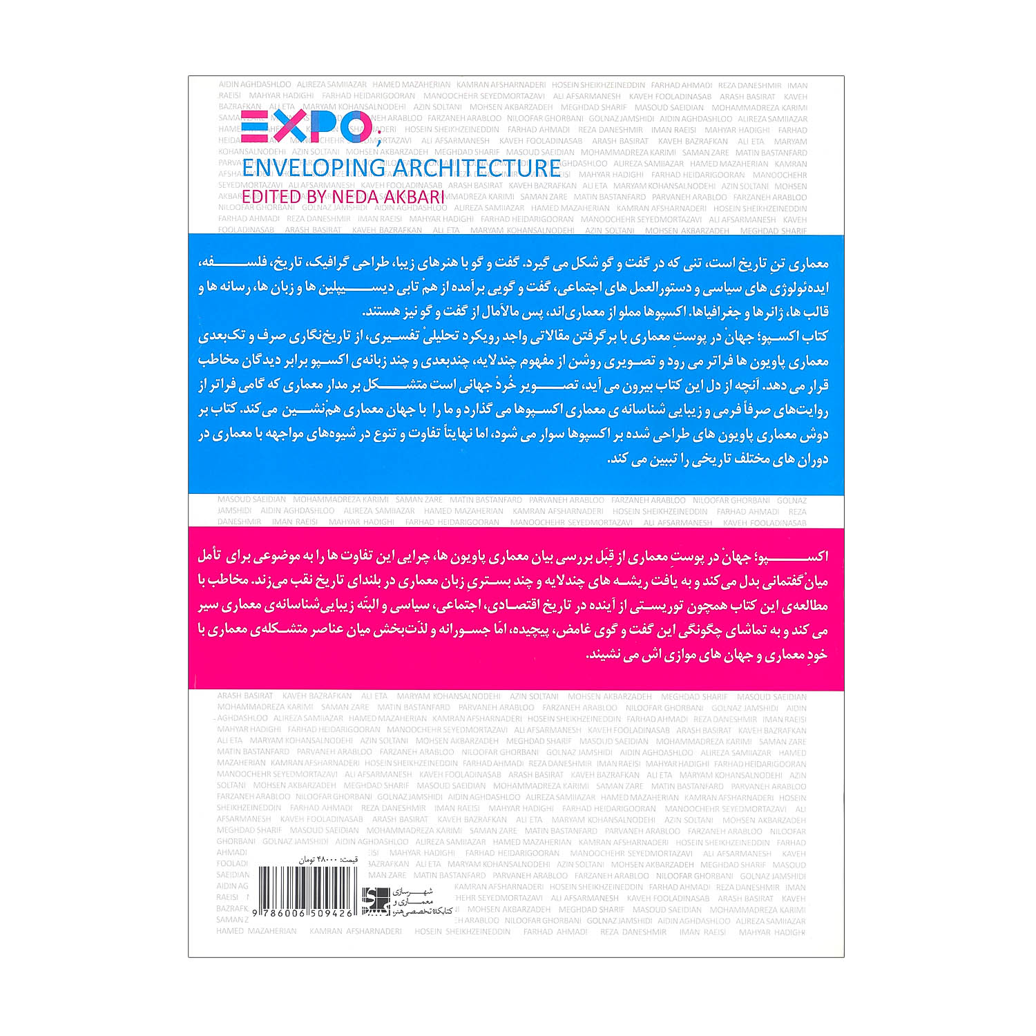 f9c3adf1303060c6e57a765820c6372a