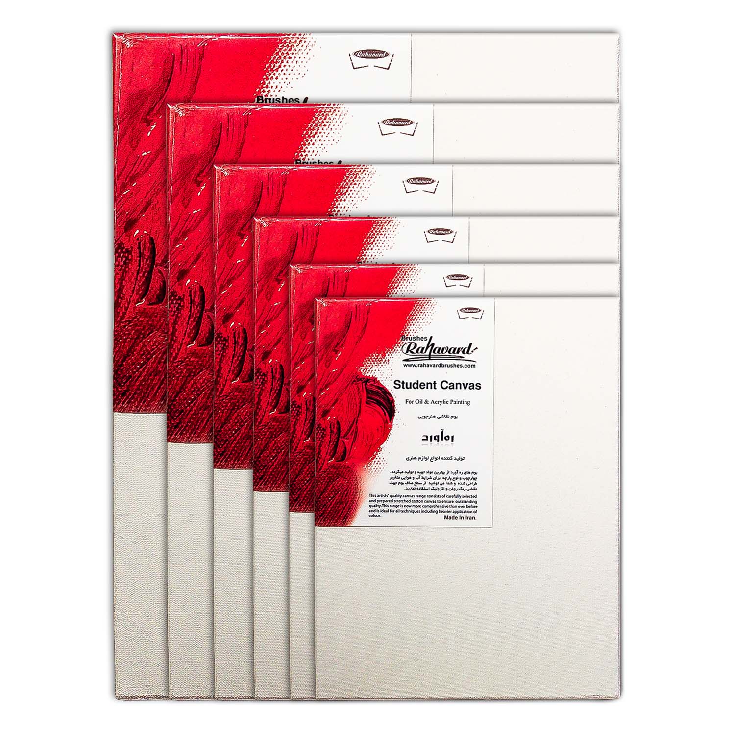 بوم هنرجویی ره آورد