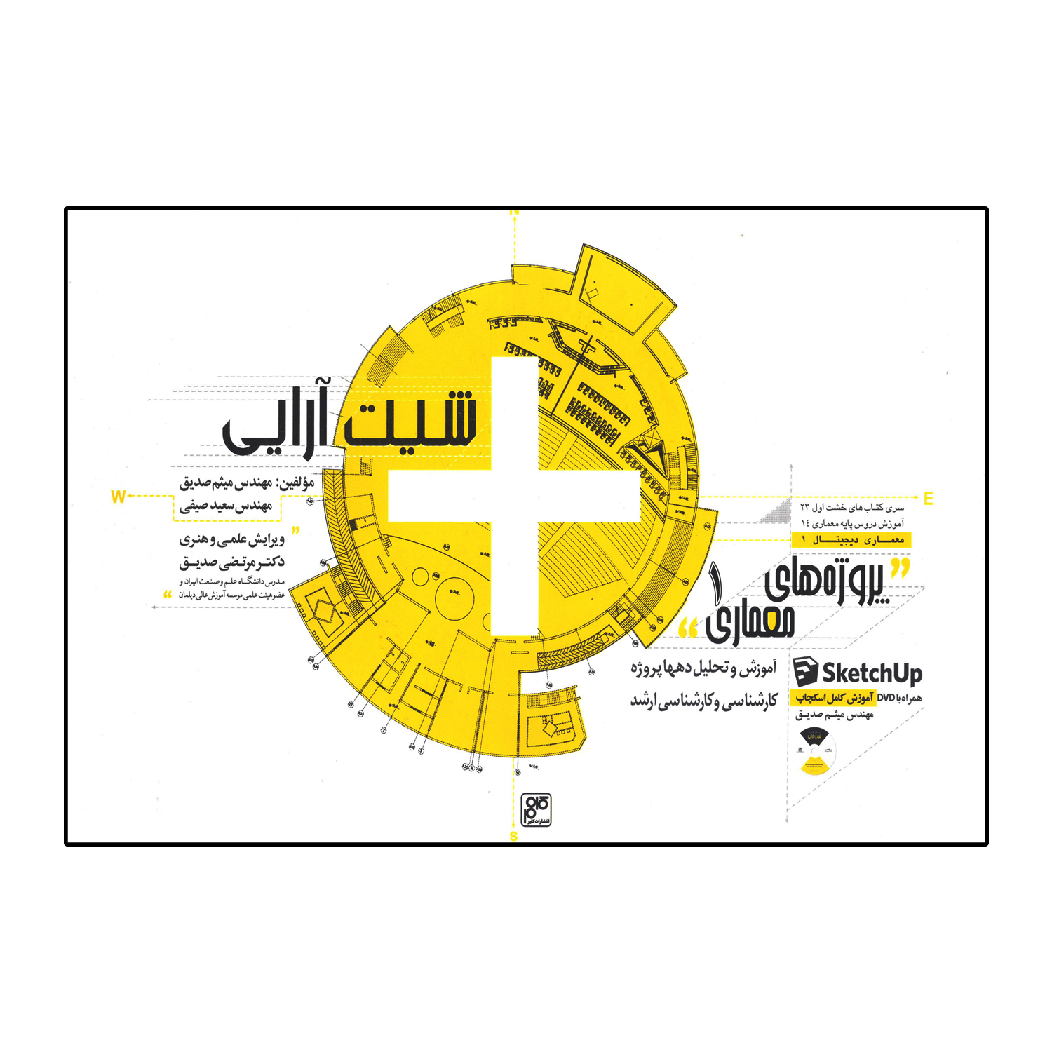 18877d5cddec83c44f7a7cd66d3c825f