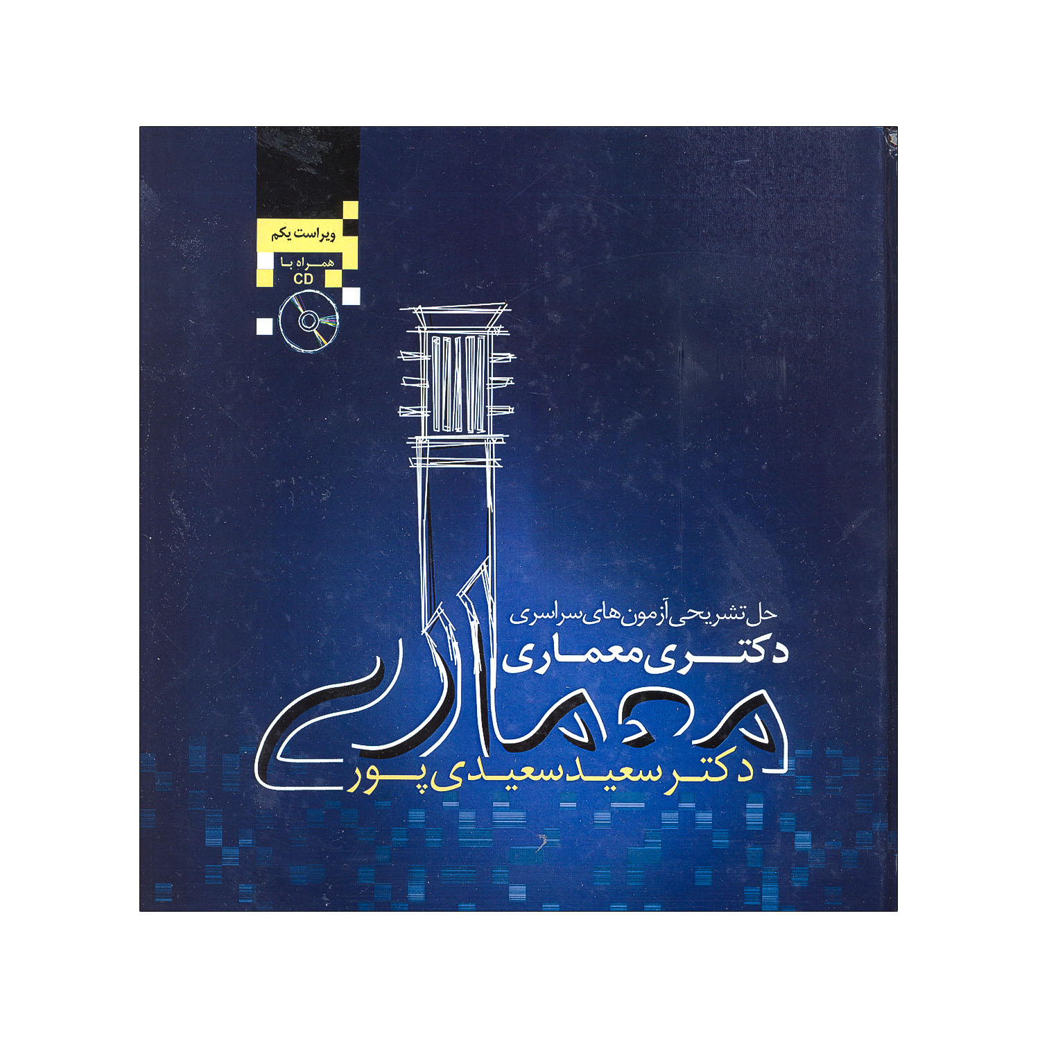 a36f6b9d583ea08a055977ee4eb06264