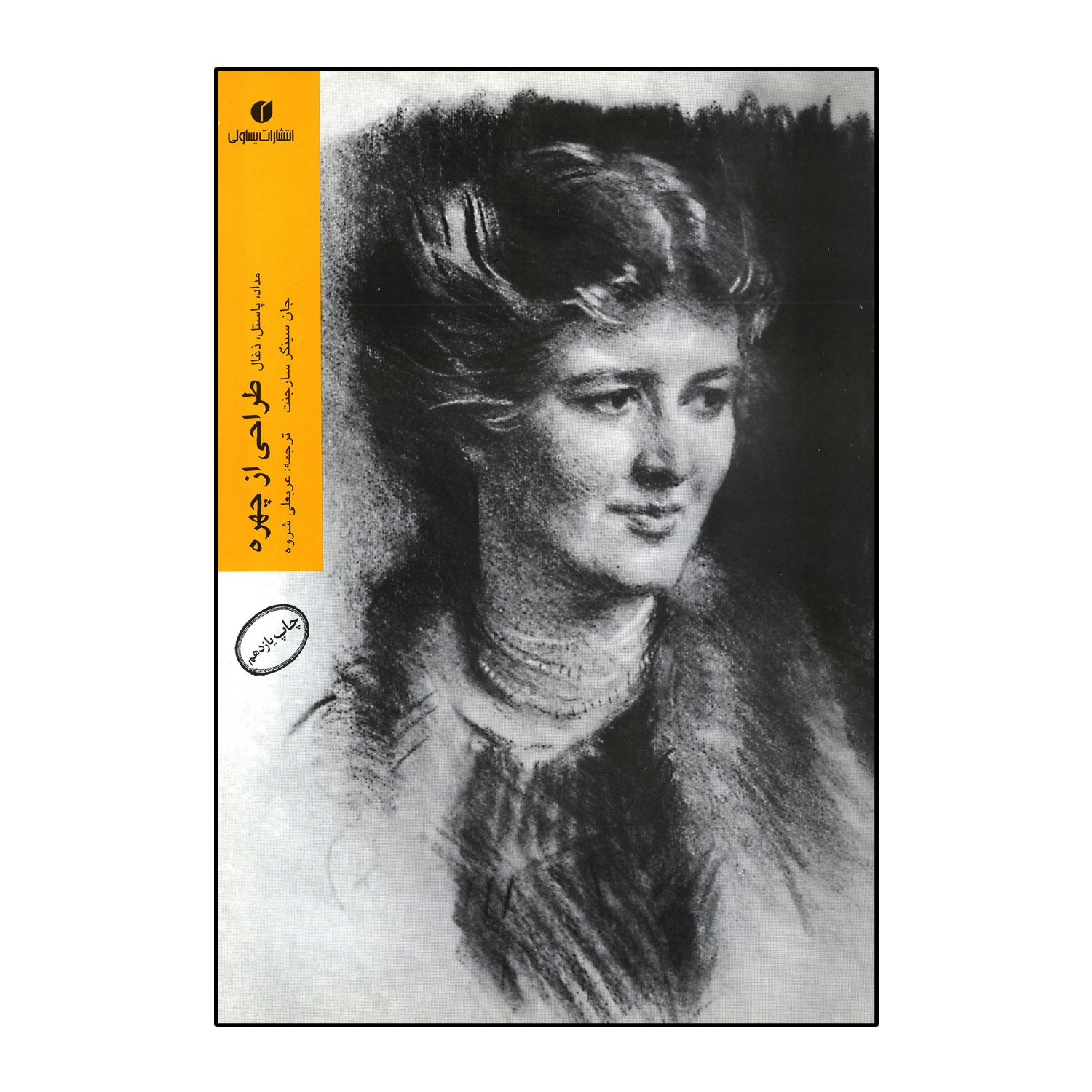 dfcebbaf79842c2e6fca7b77741de3a6