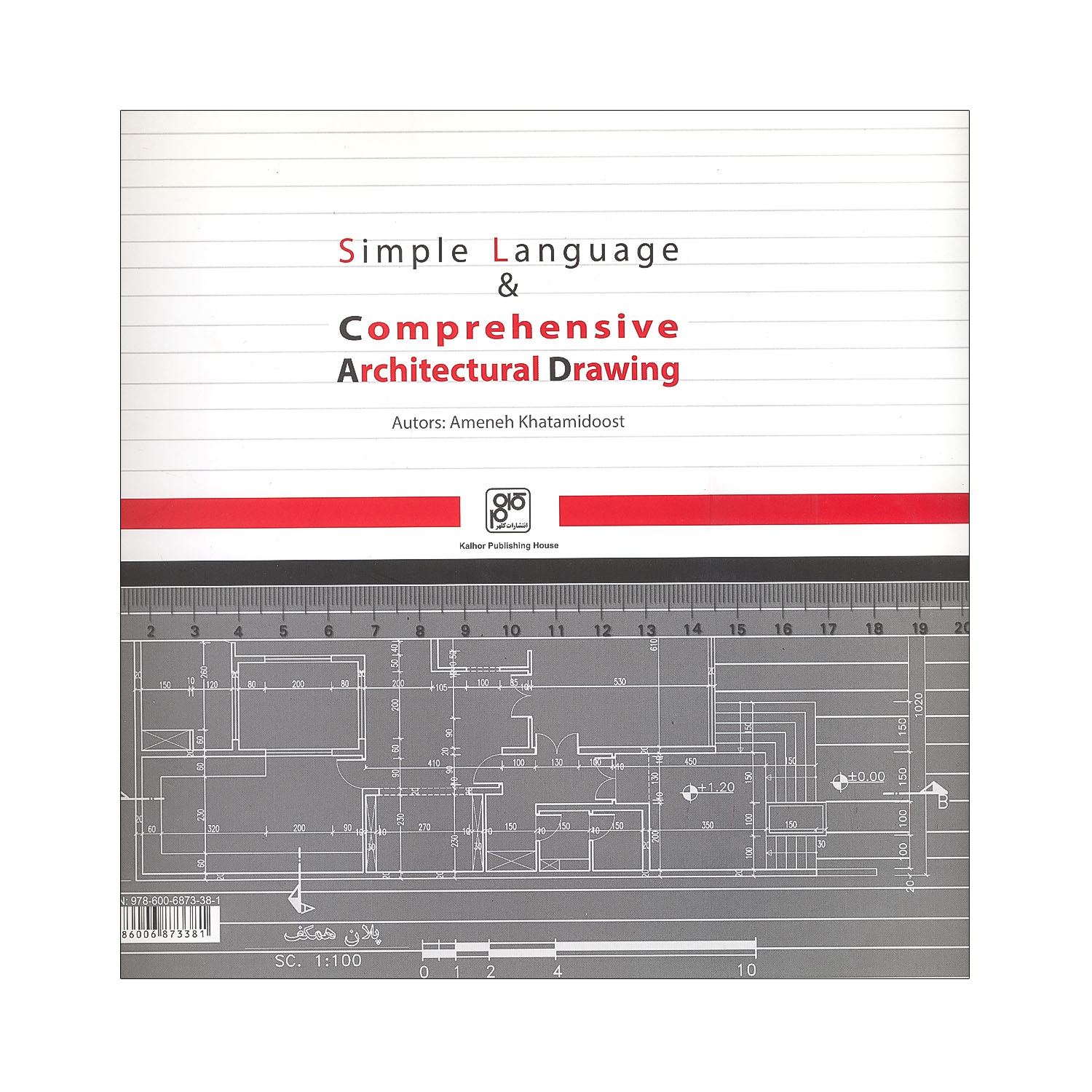 a4a9c56bbf6cae0bf06d5e98b23b3b70