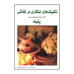 2ade688b34d8b8adbb769b79e4fee500
