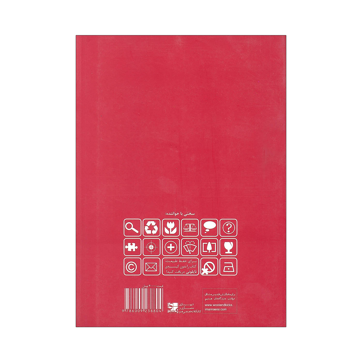 9892a4296380361dd94b997f088a4eae