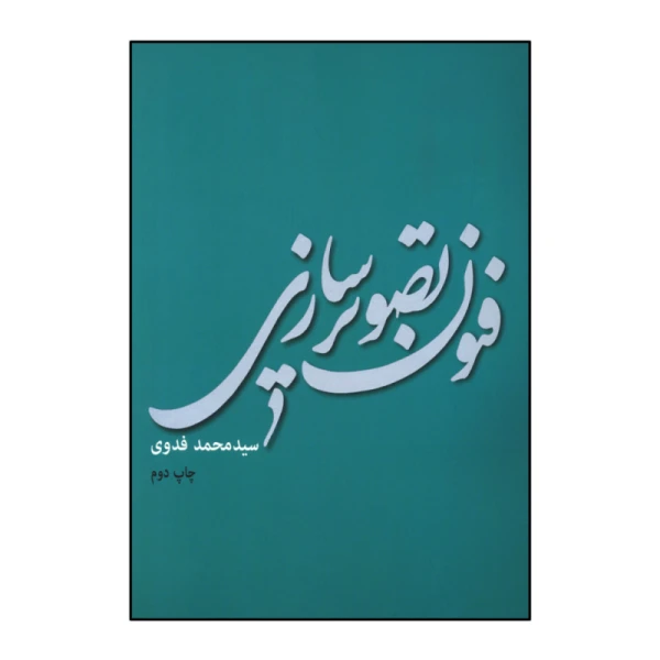 14e2478fdae5f8cbfe6f14cd046e5832