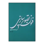 14e2478fdae5f8cbfe6f14cd046e5832