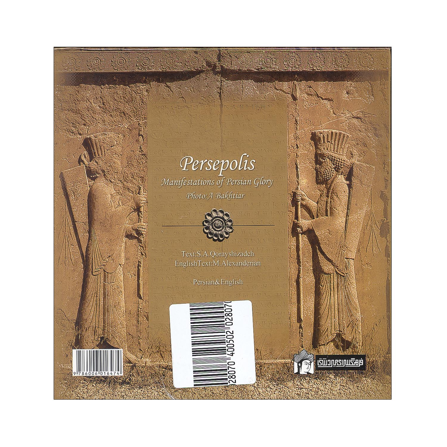 35f476bee2f5015ba0269e3b346f2d13