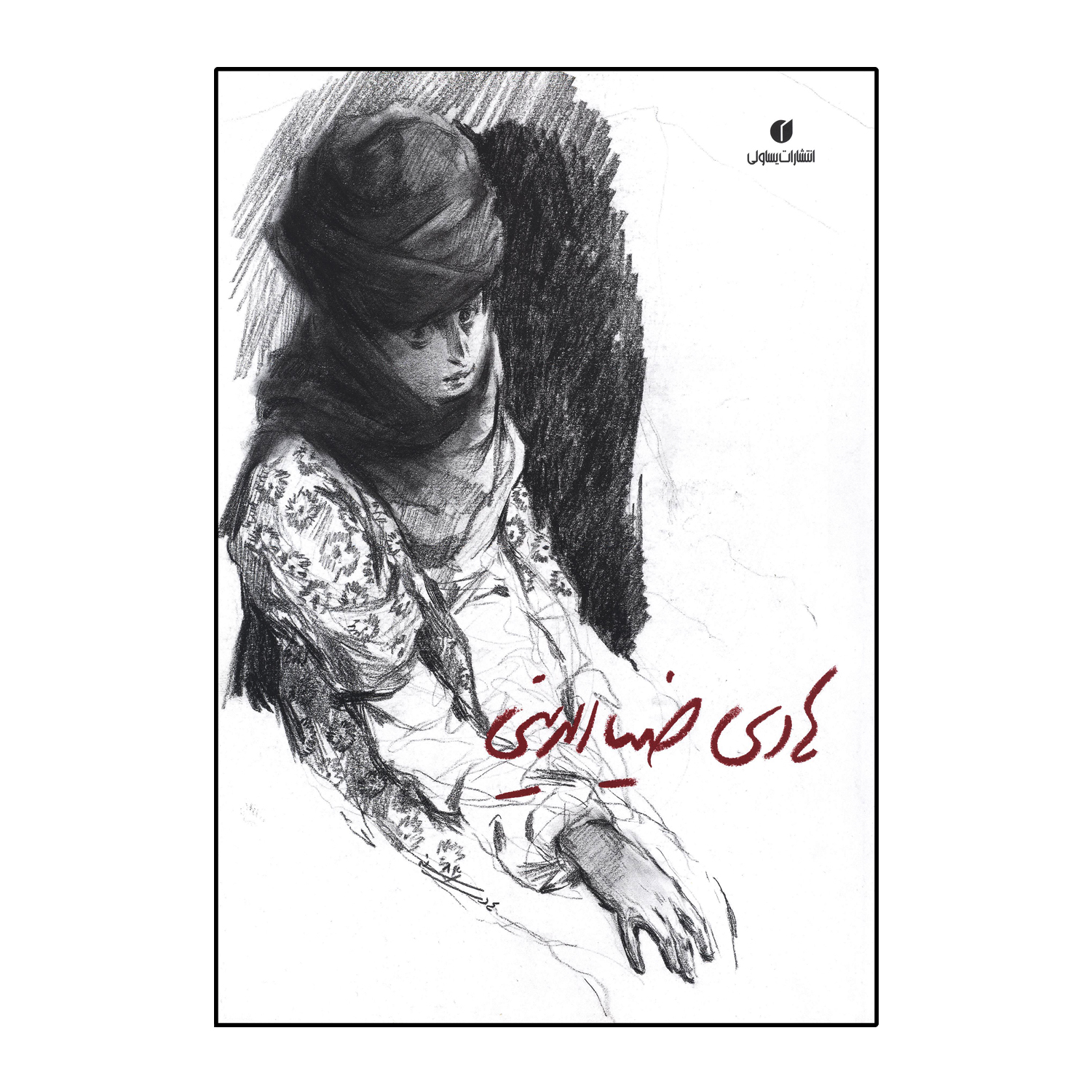 b380daa278888a81d3a803e941b93dd4