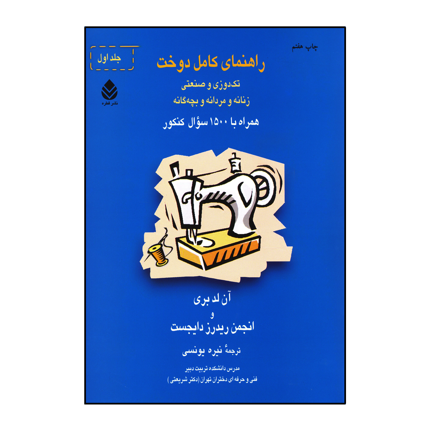 d597e048314596beebb1dba1248fc184