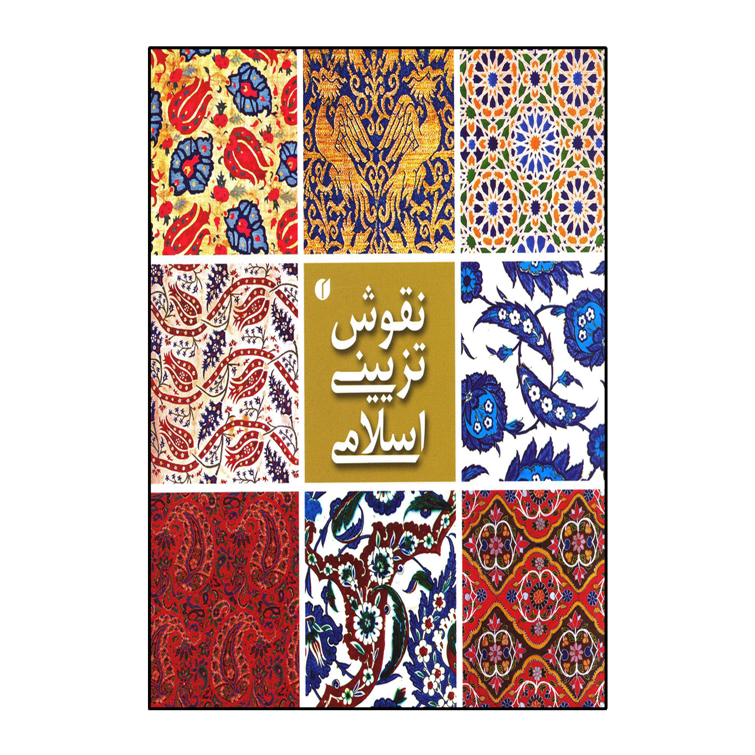 7a06e8b4547ababc3f44311fe7863b6a