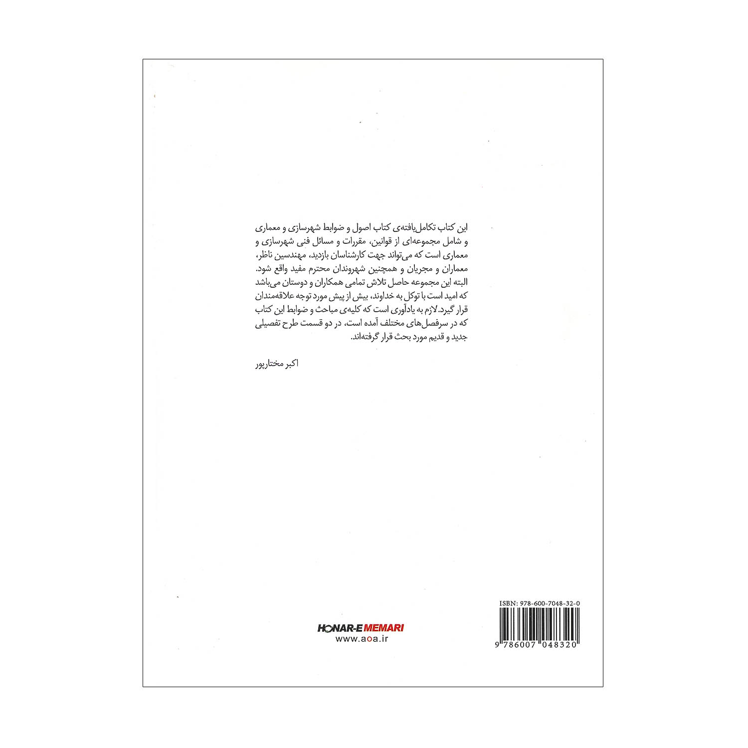 570763d7c089a379c049ee762f87d6e1