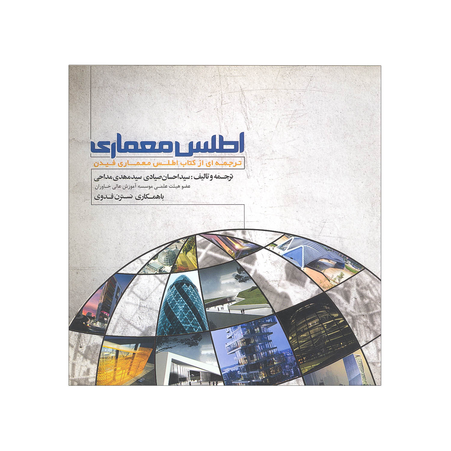 d9a6450167c18f401d004d1ed5c4d52c