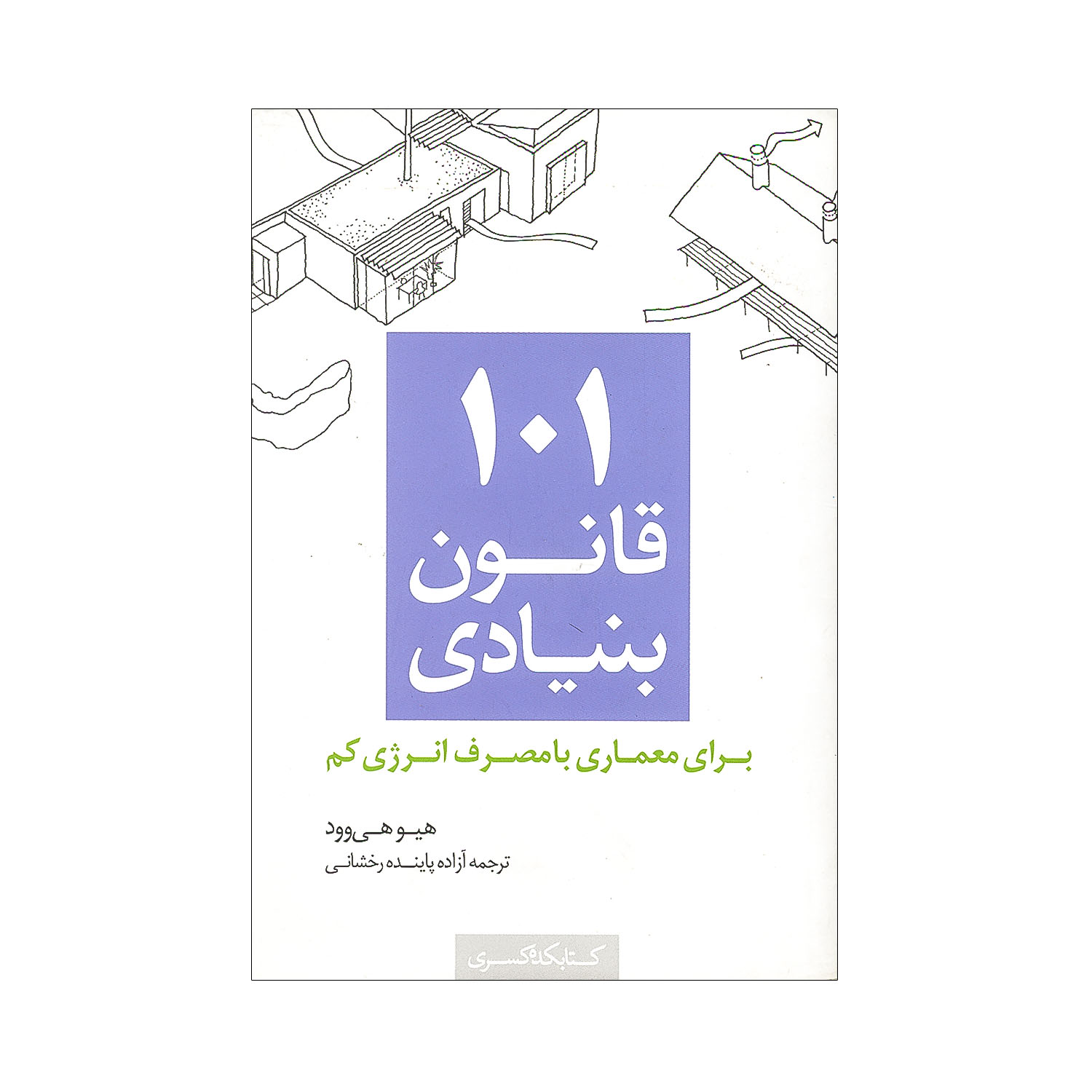 152c82f16b0a4fe70634ef1d30b1fff1