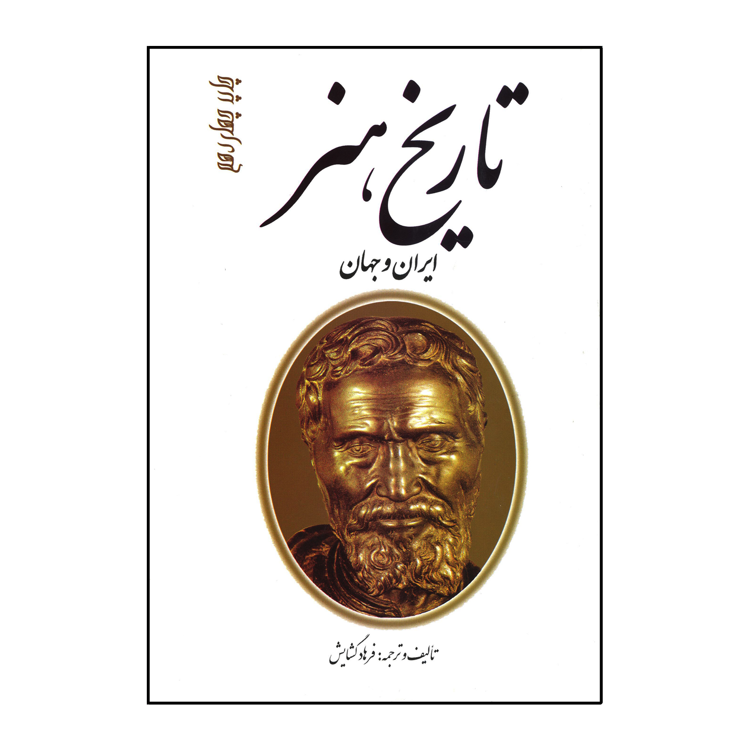 eed4b7c86ac8bc0d0c50ec17af9ee623