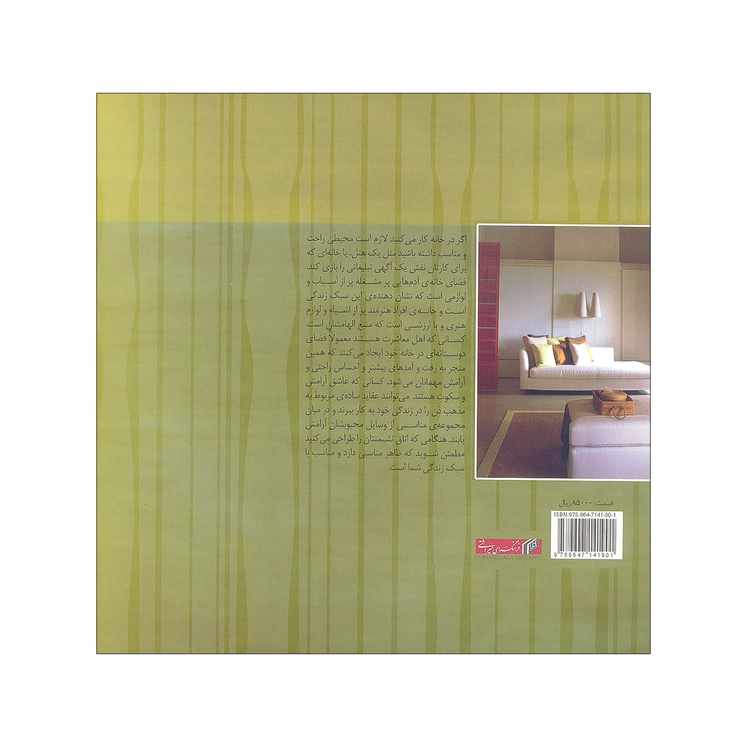 1c2ca959d2cf1bc65843ad5ef33d4891