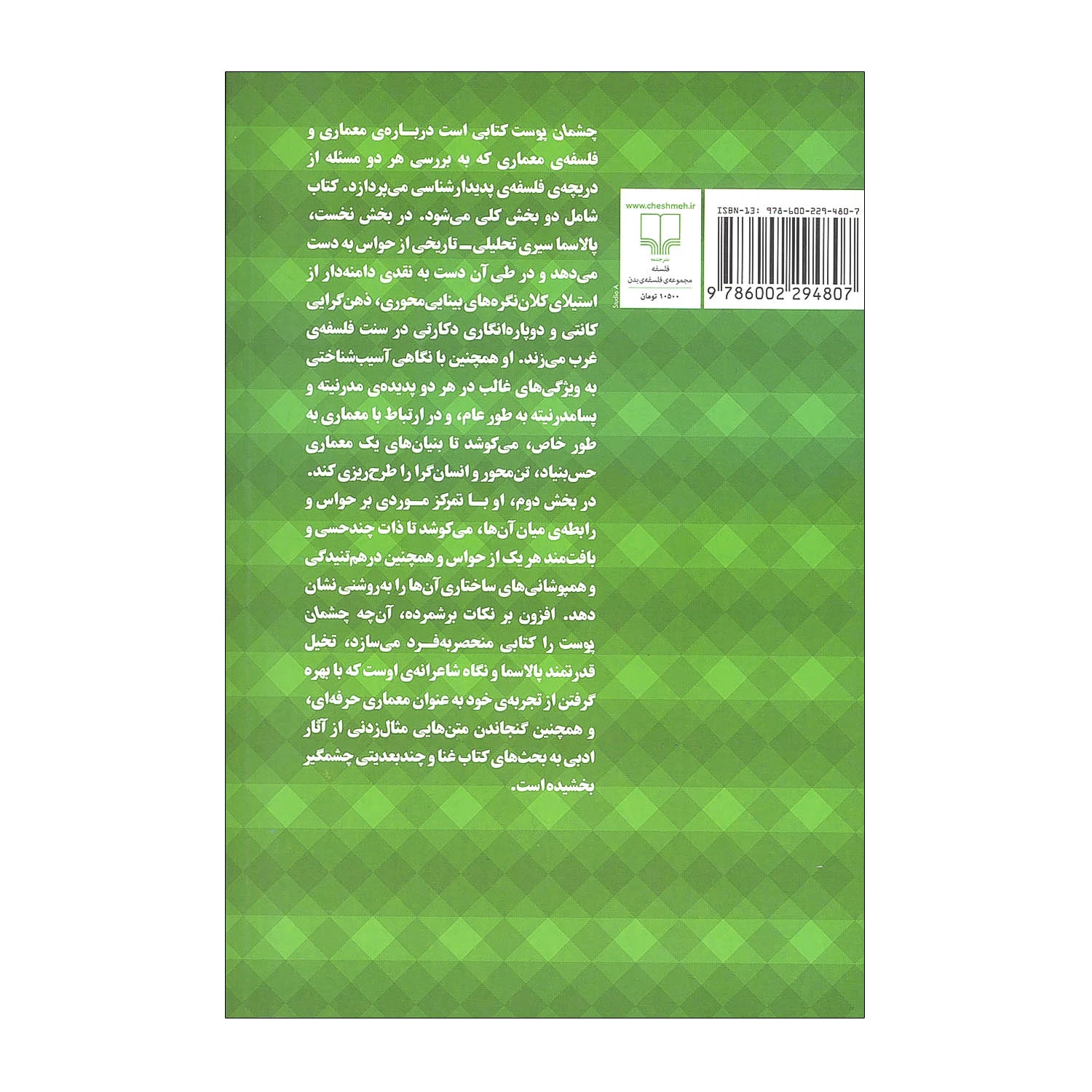 5db2ed0b85a235ec531f042e939b2f38
