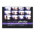 c545987fb970f7b1f05c9f2a2f3340dd