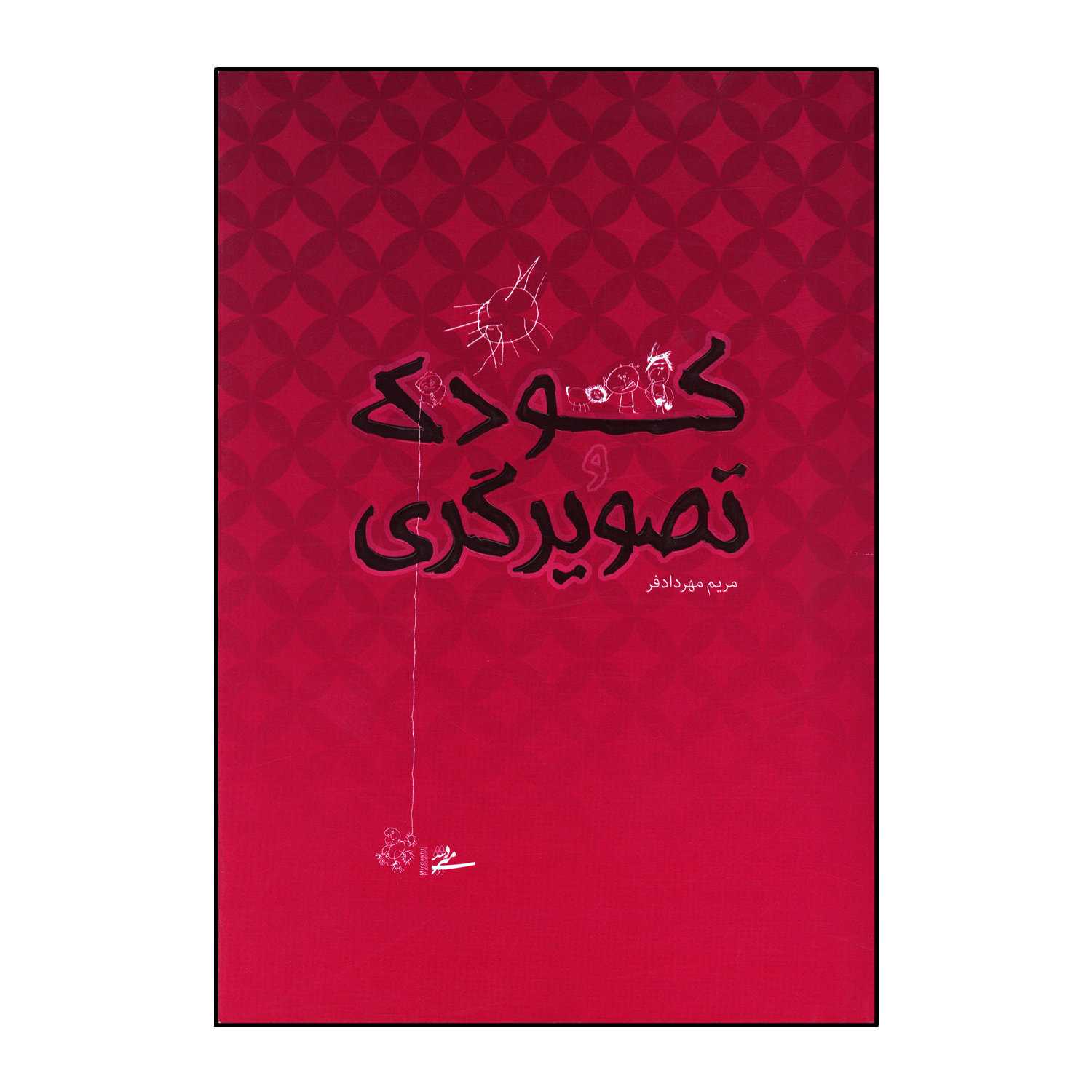 8ba6fa81ada35d7e9623d0fb28f5a4b1