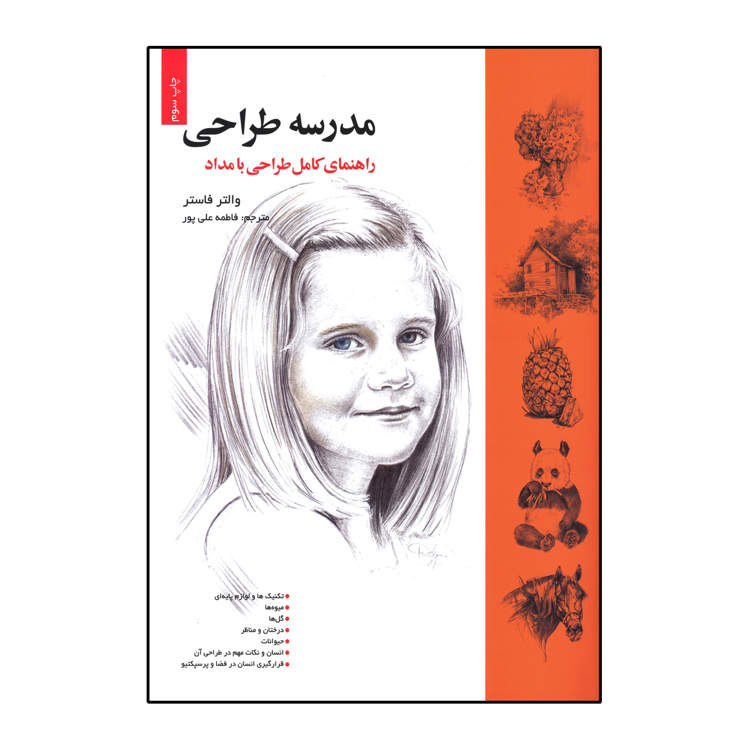 b496988e931c295378ae7aa207b0079b