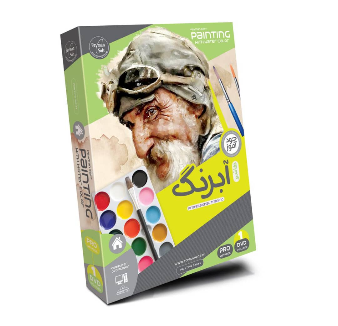 آموزش تصویری با آبرنگ