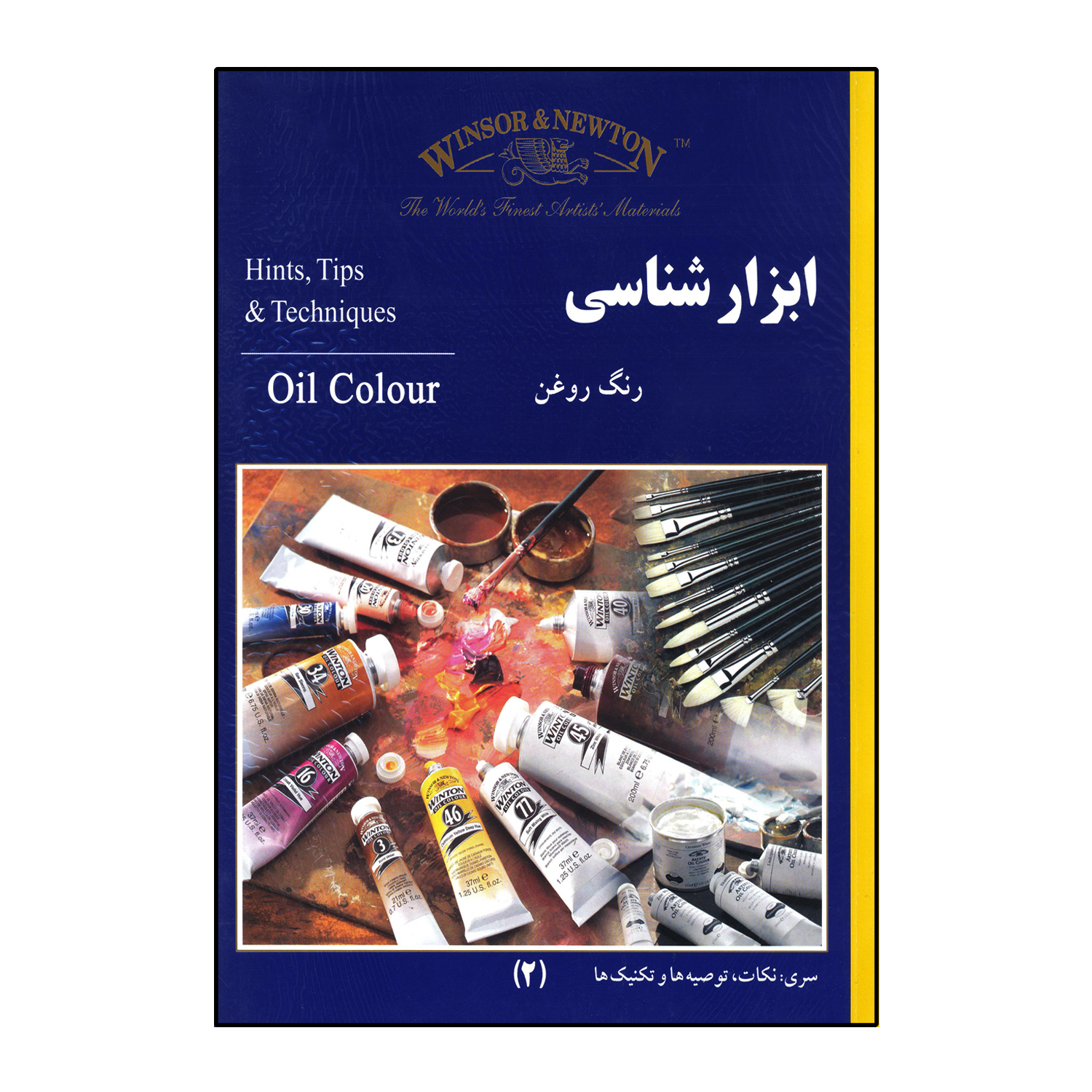 884b7d5a361bb6467e0bc64556ec4d7e