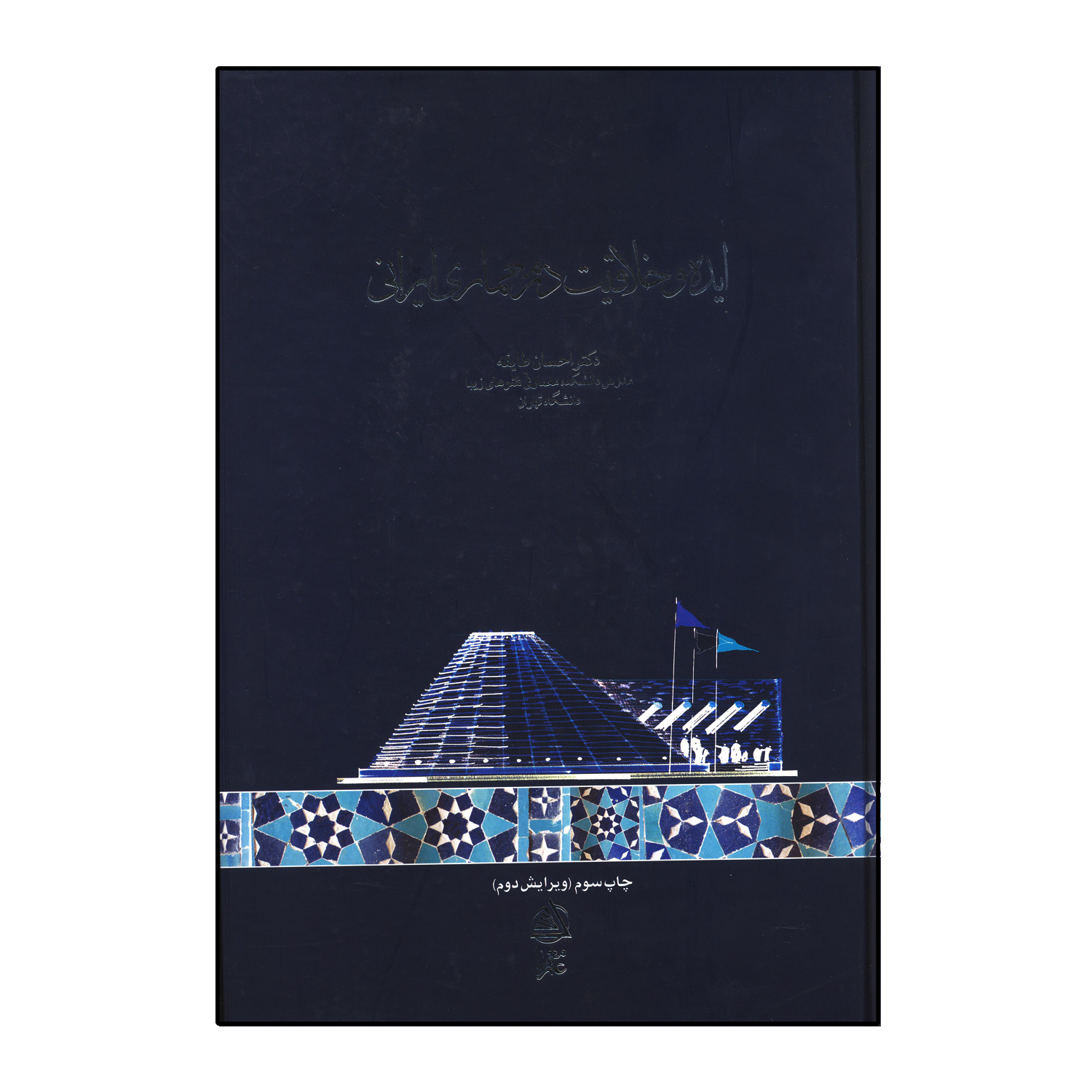 91db811b080f2bcfd928589f2414b7aa