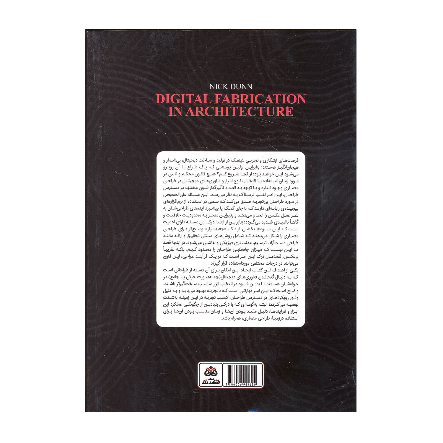 5cec9e1e2fc34196c7c6574825863d16