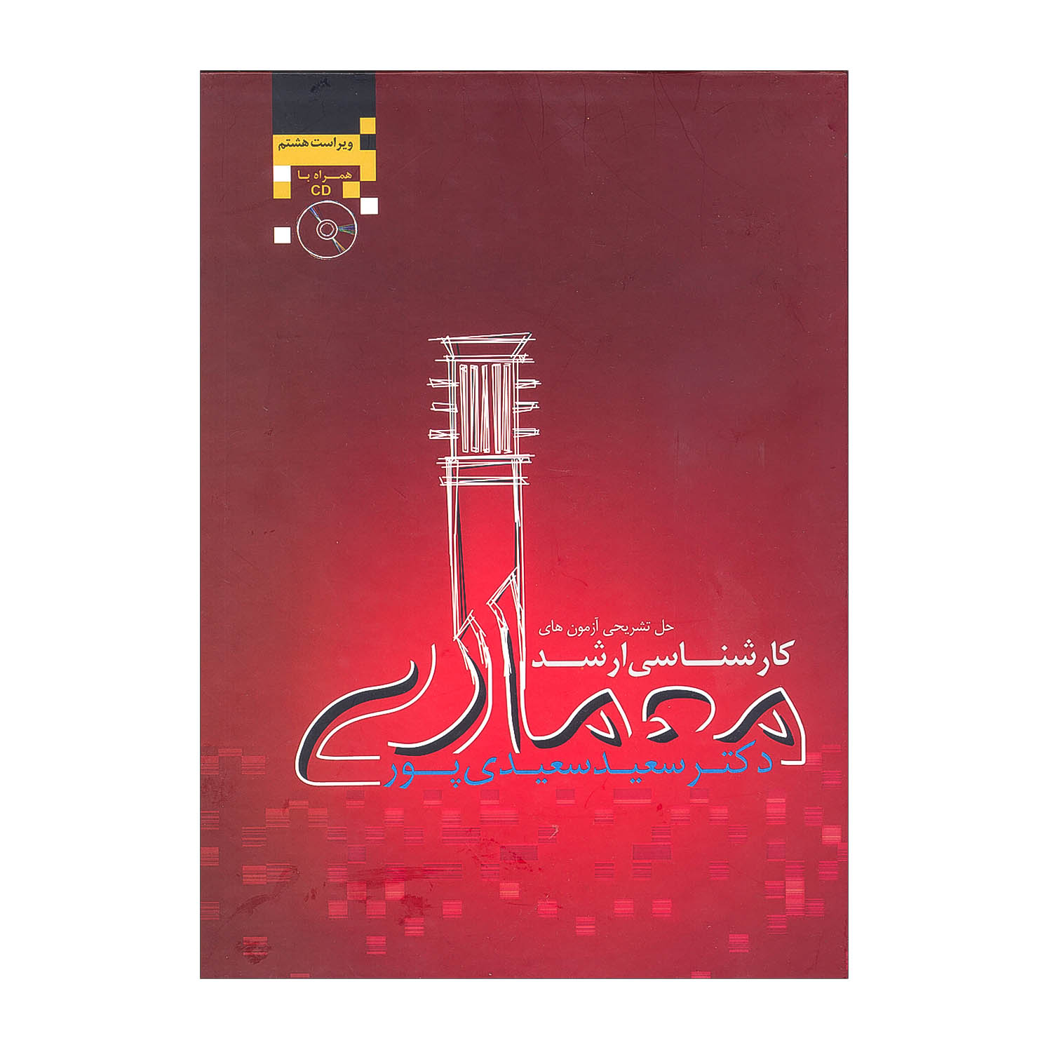 db33fd3fae645e90637fd0d498958c41