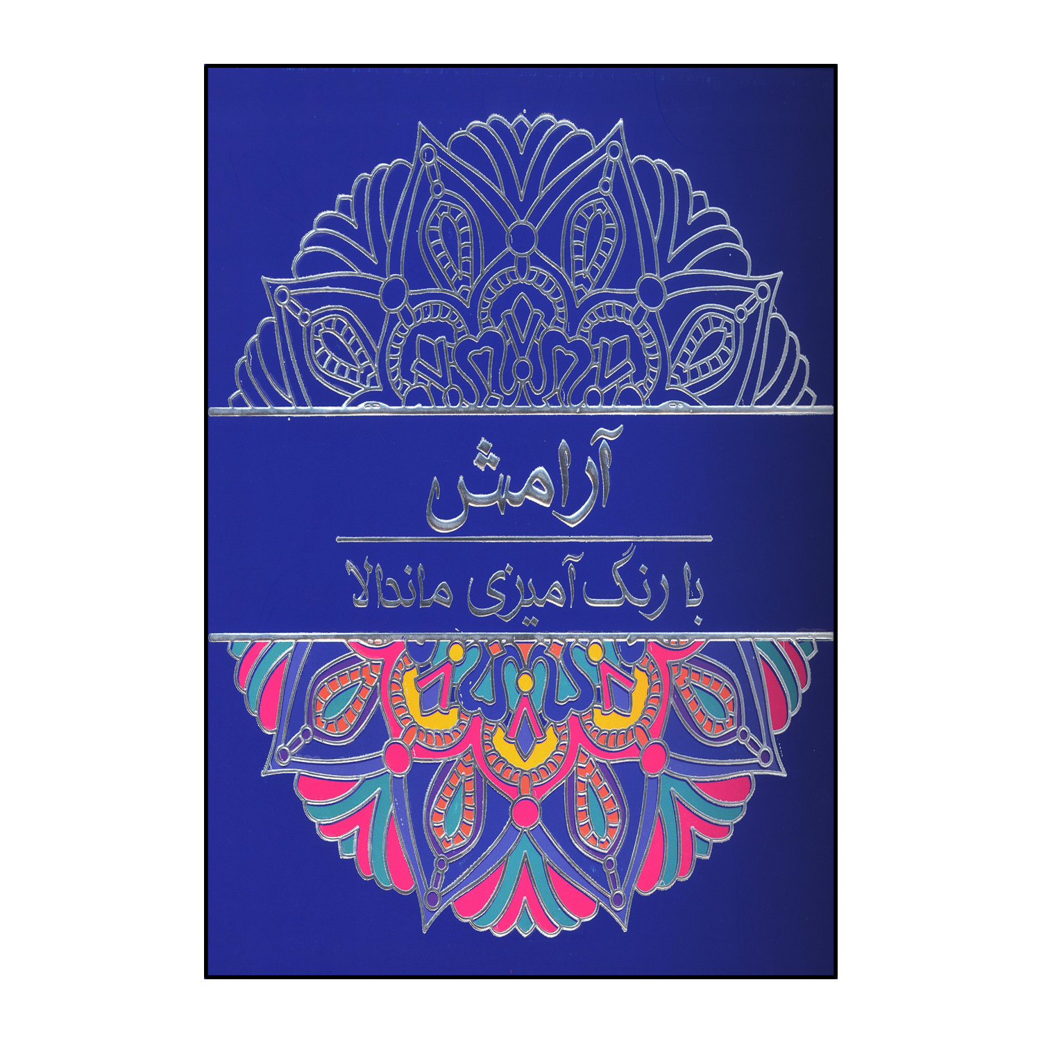 479bf425103c626ed07e530f90efc92b