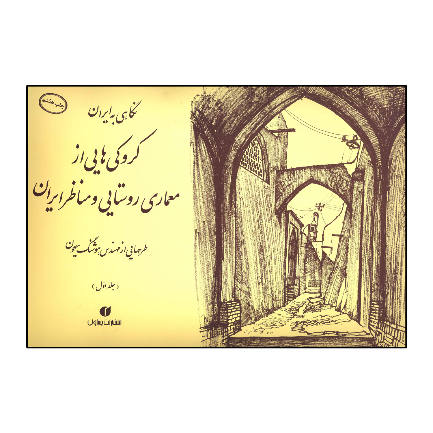 dc6e893527686cc9411aa13791a0c247