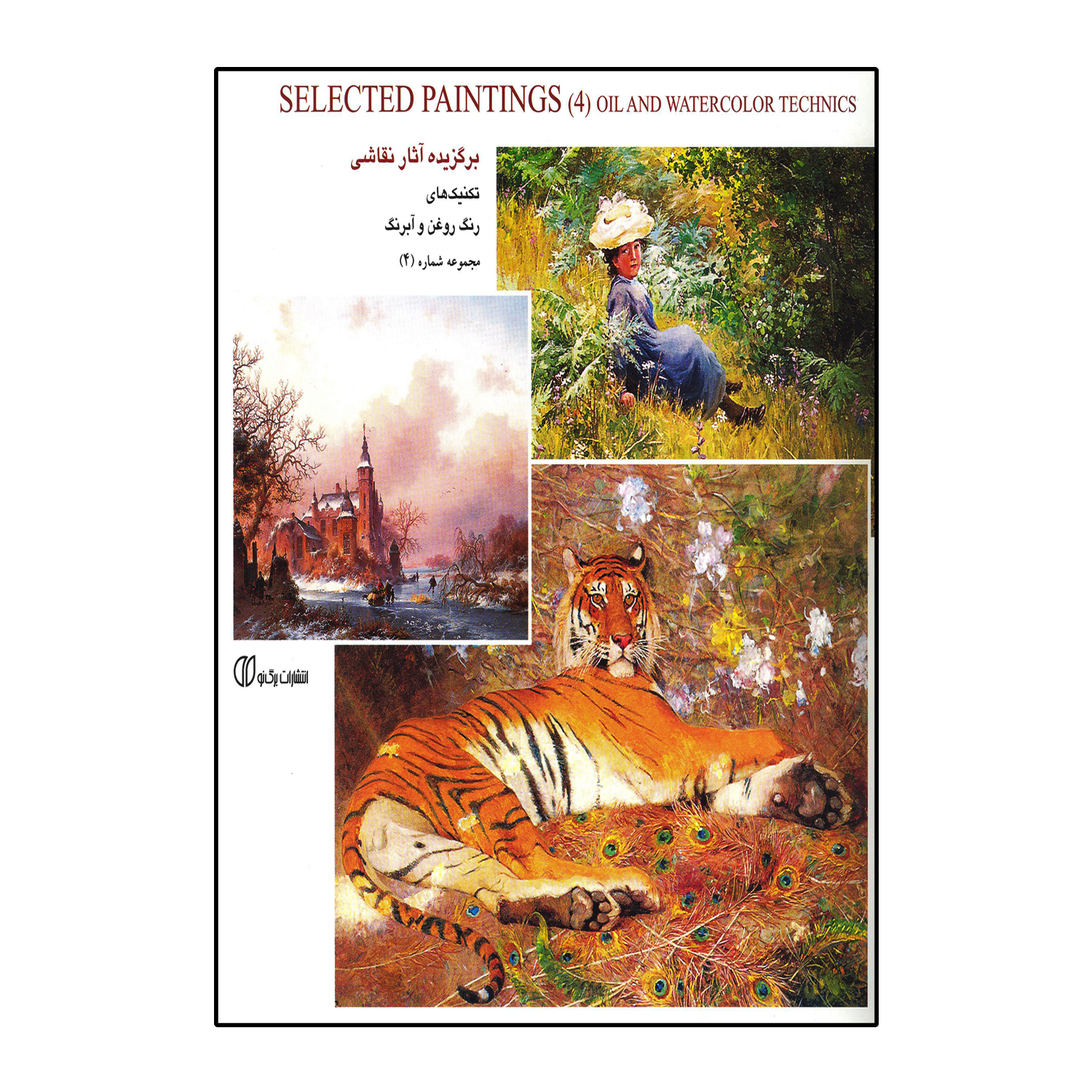 142e0d0ae28ac8760ba00feea94472e8